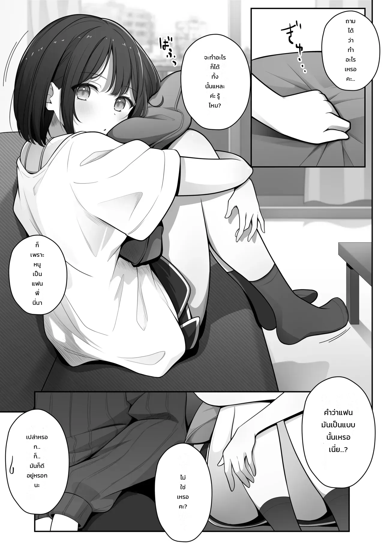 หน้า 7