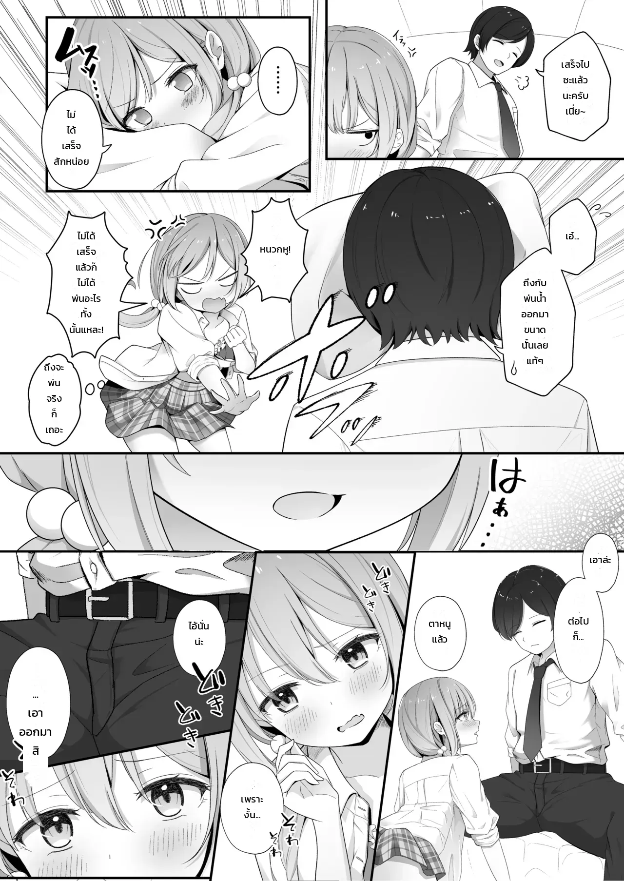 หน้า 25