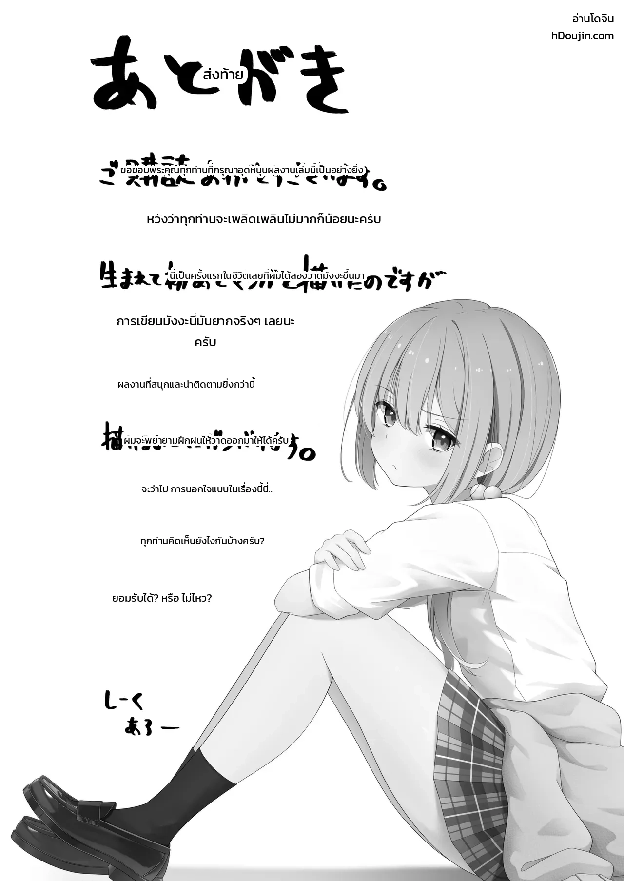 หน้า 45