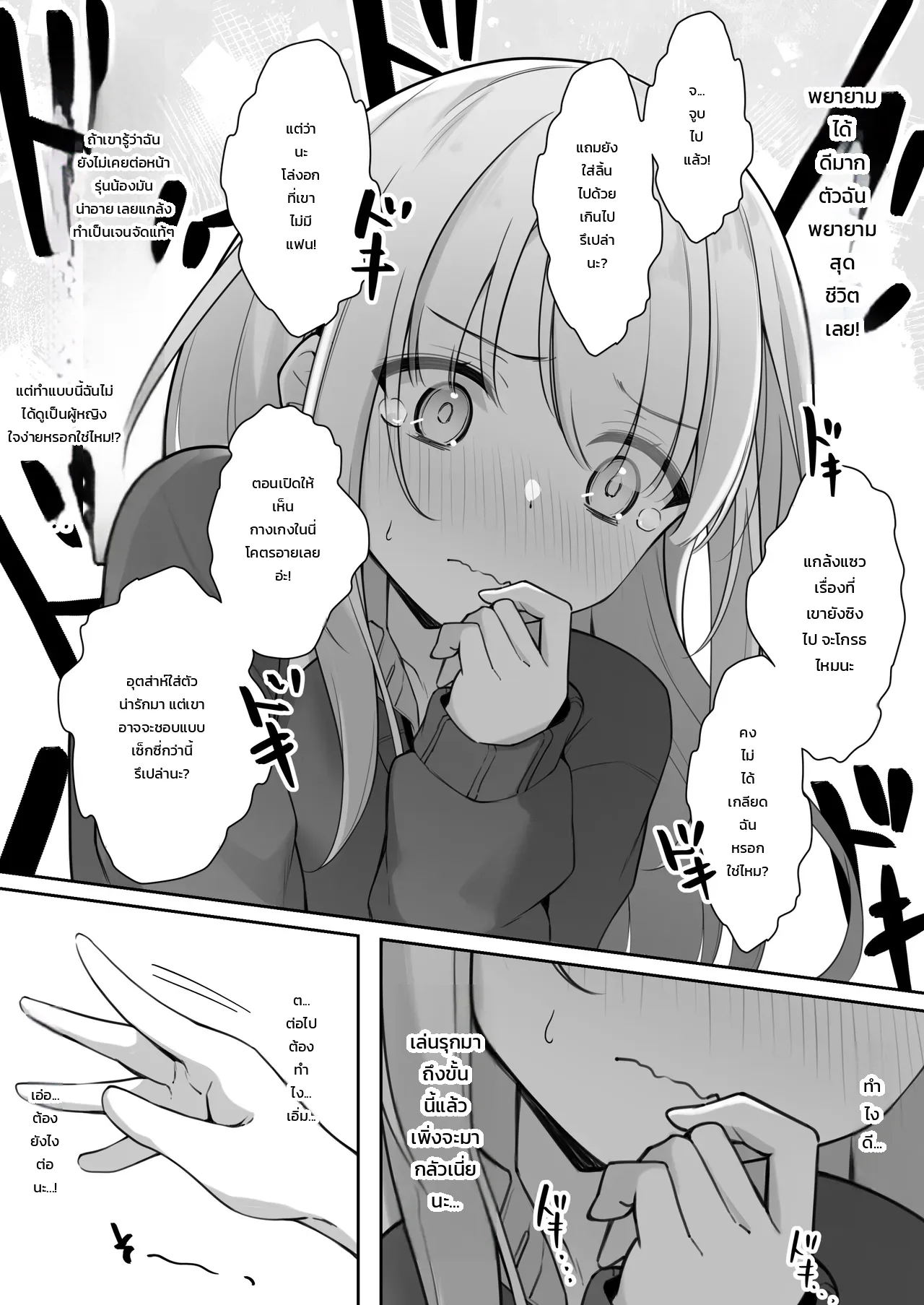 หน้า 14