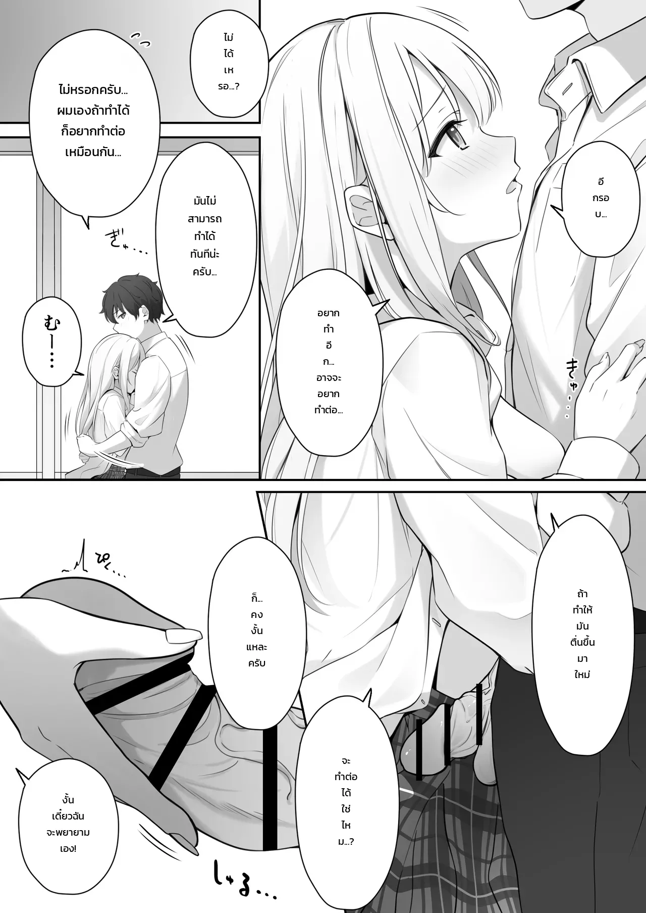หน้า 39