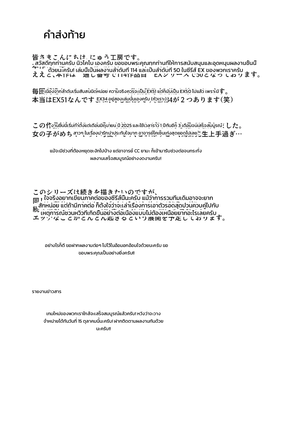 หน้า 57