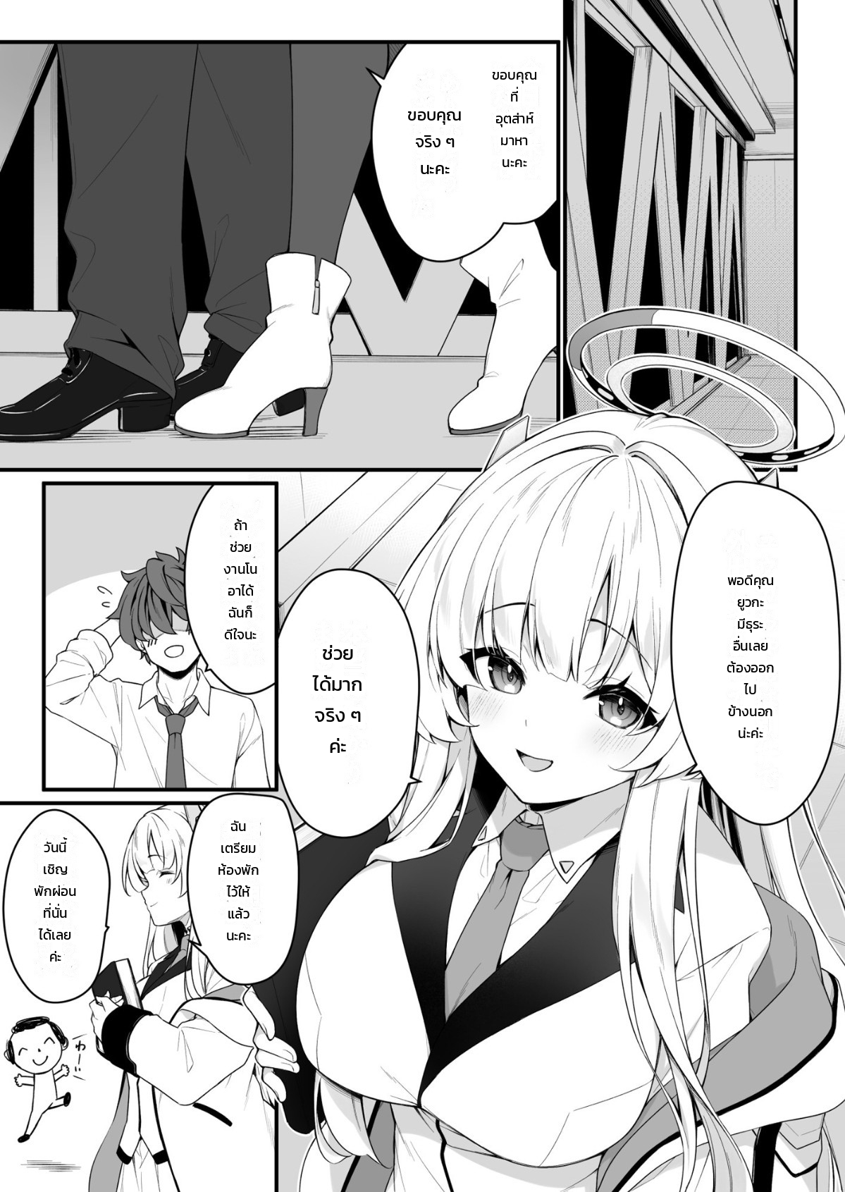 หน้า 5