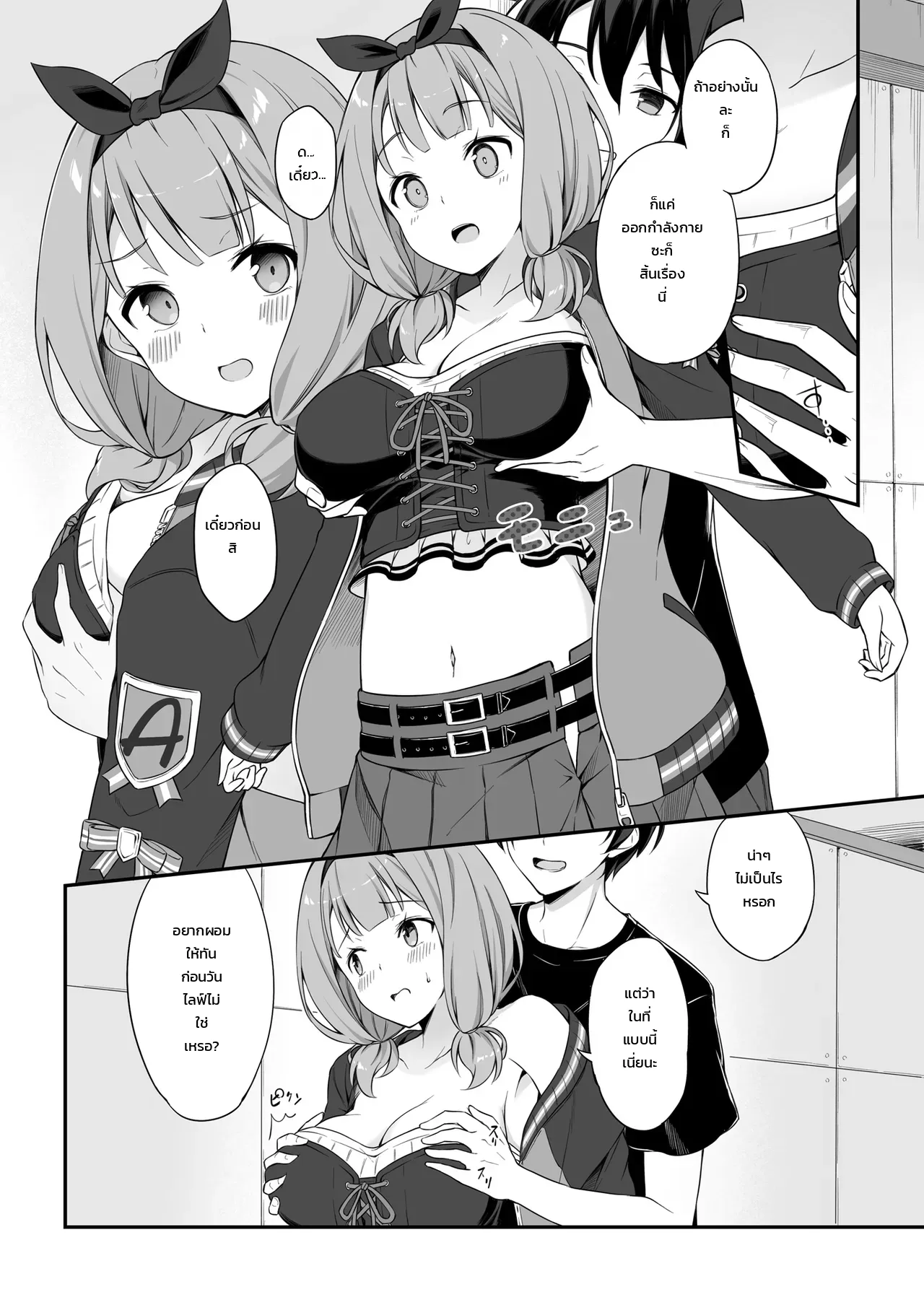 หน้า 10