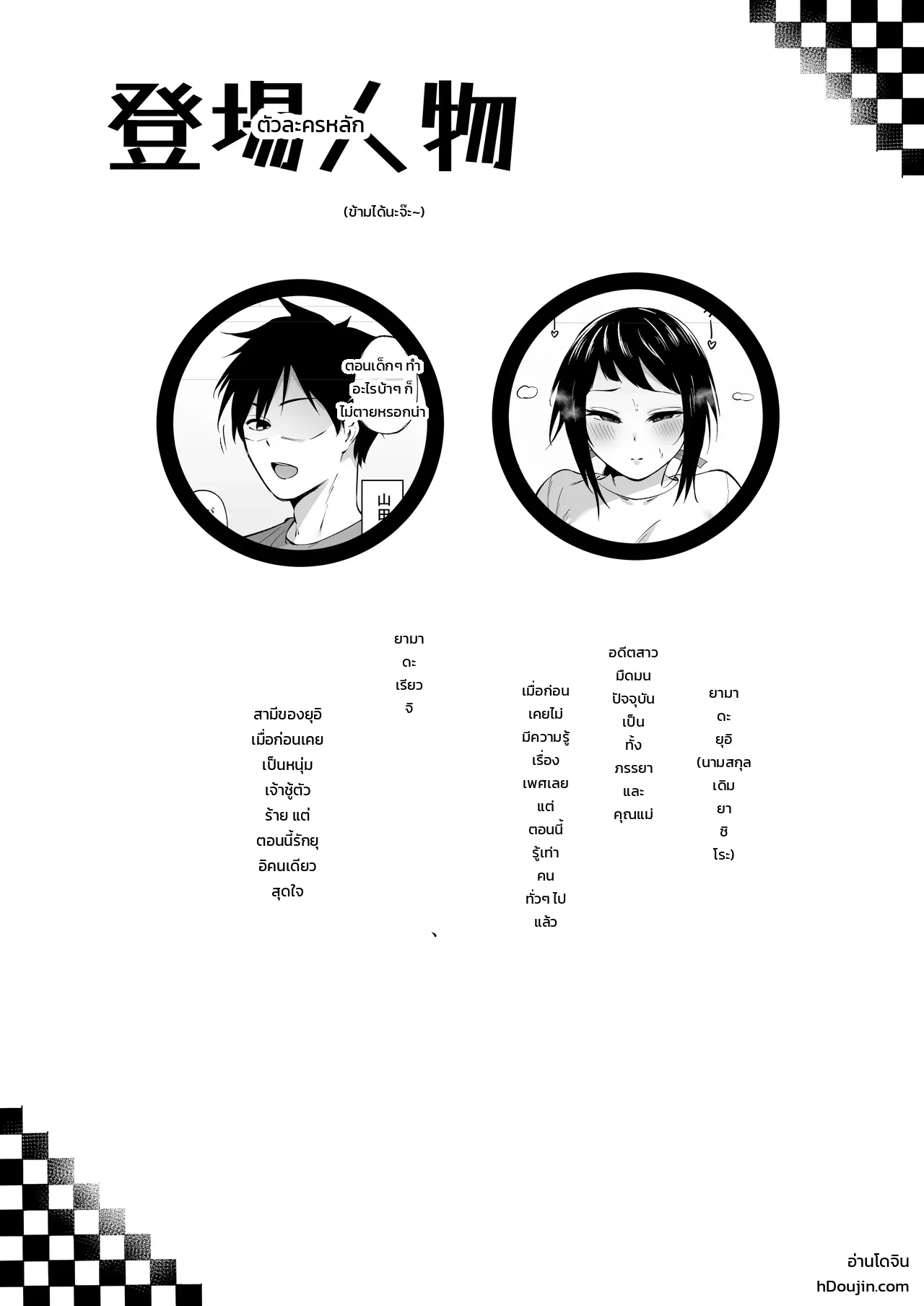 หน้า 3