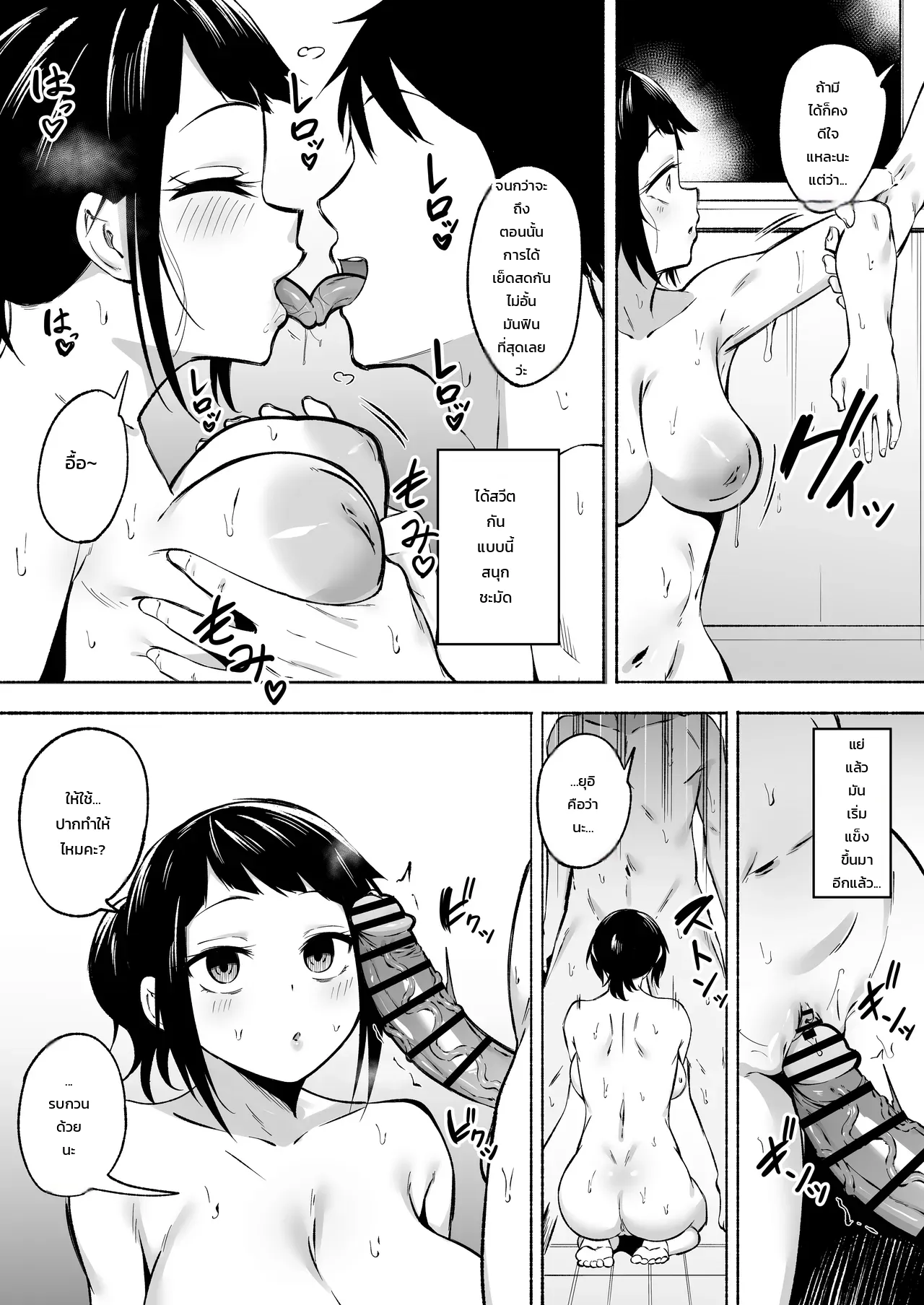 หน้า 51