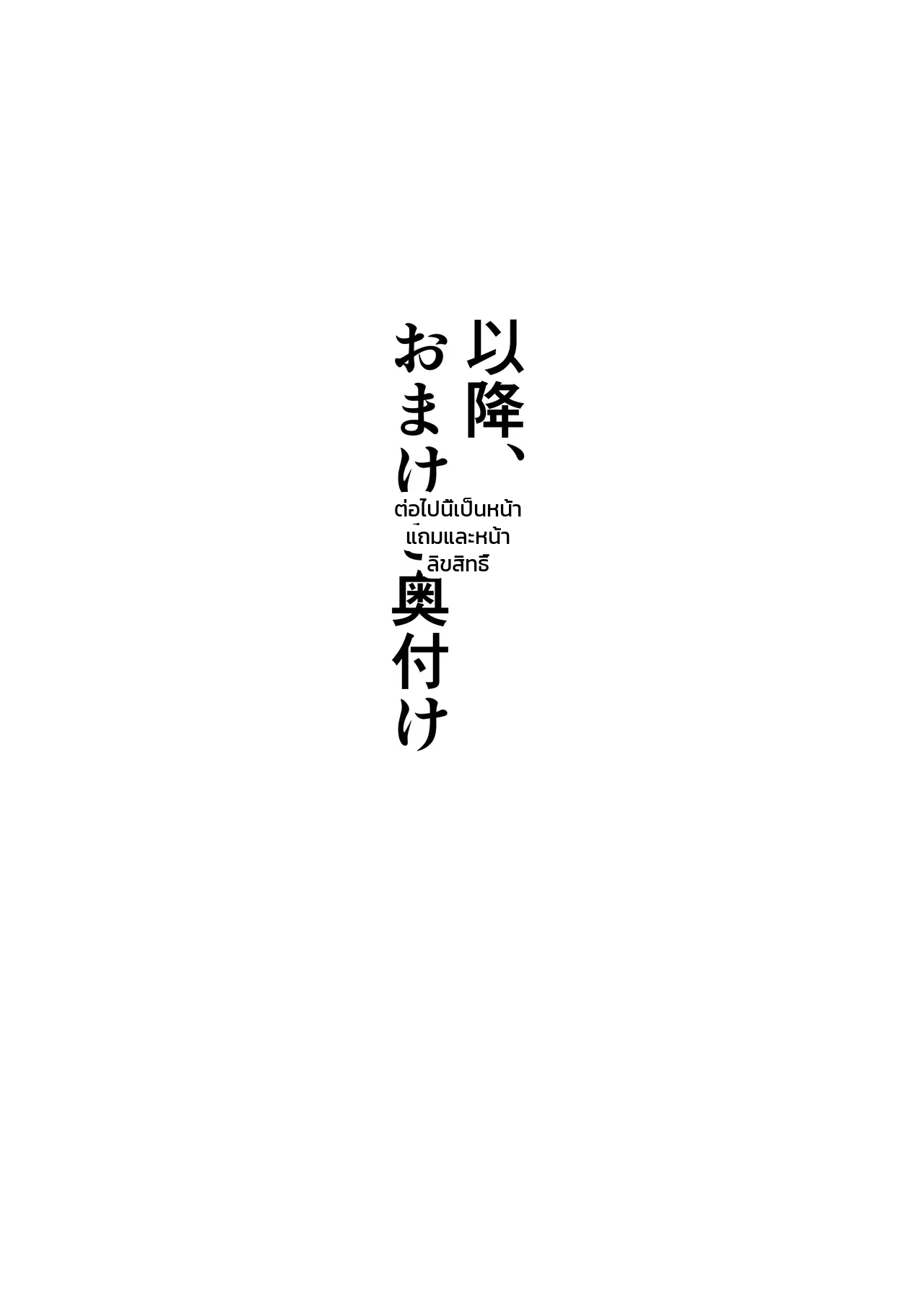 หน้า 79