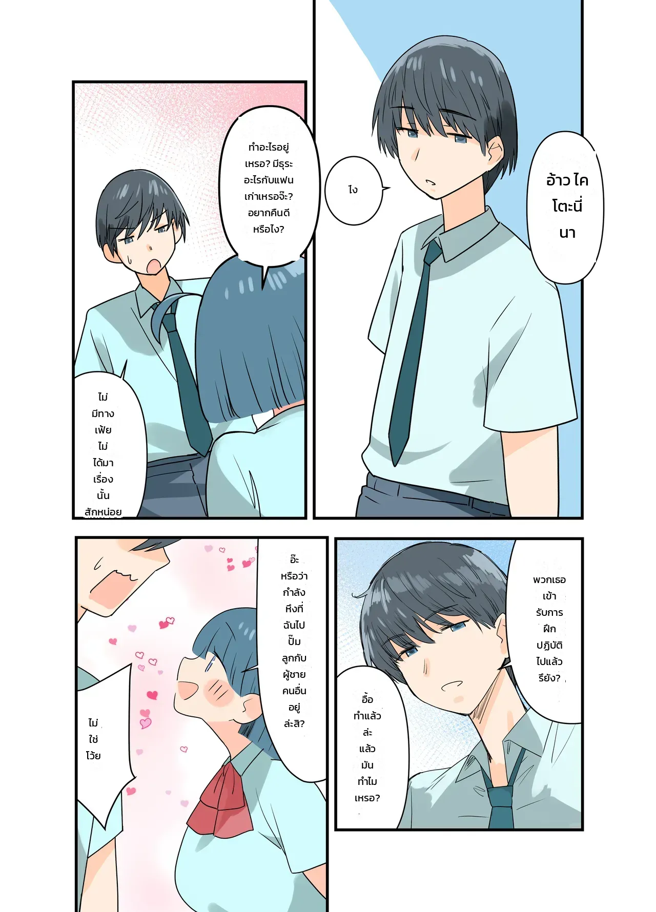 หน้า 16