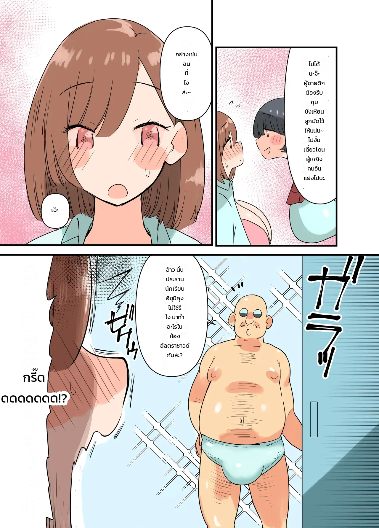 หน้า 45
