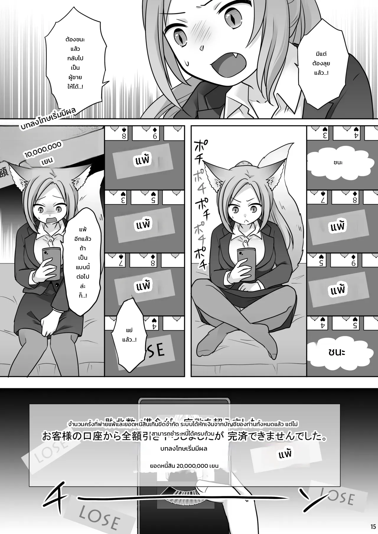 หน้า 16