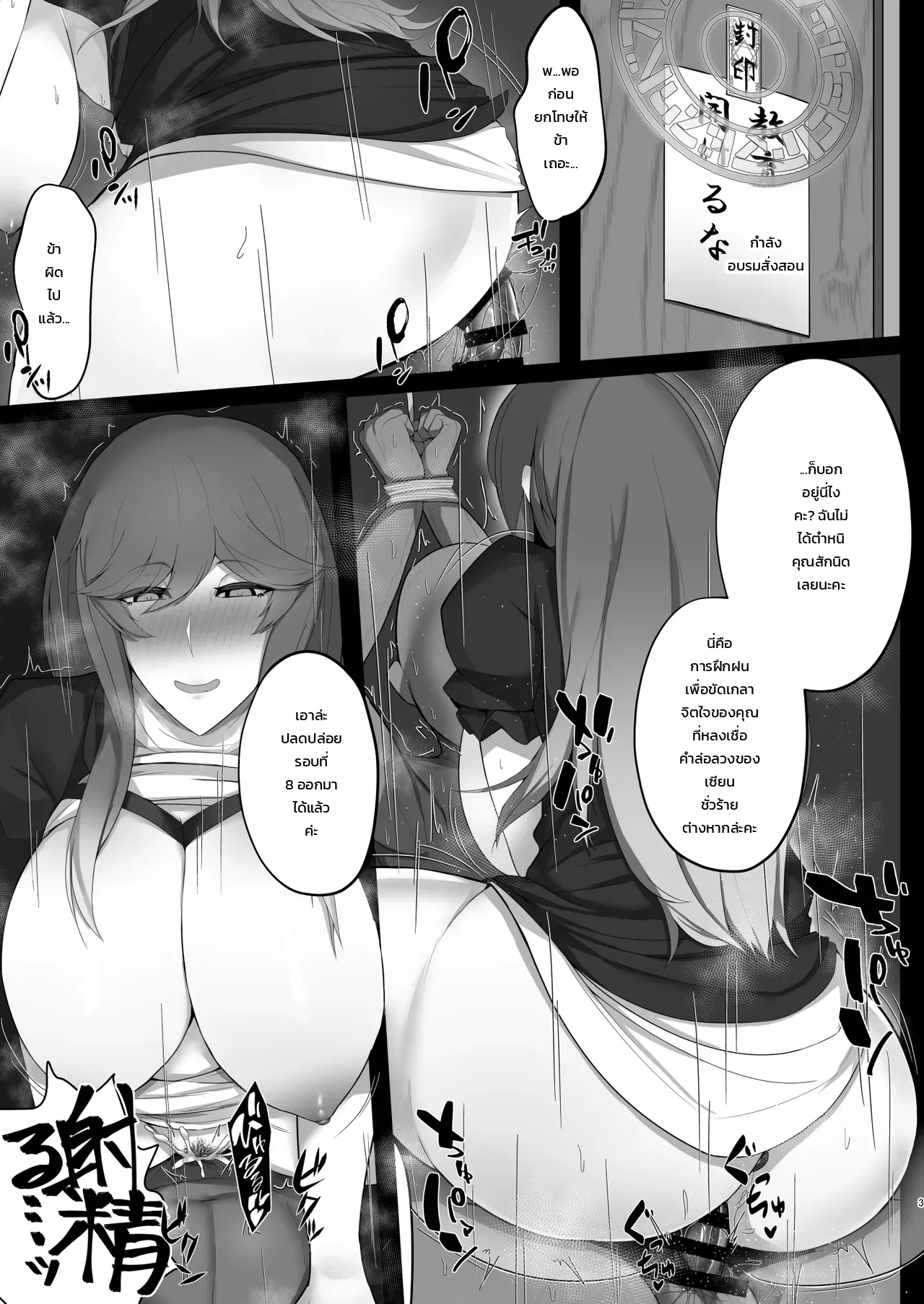 หน้า 2