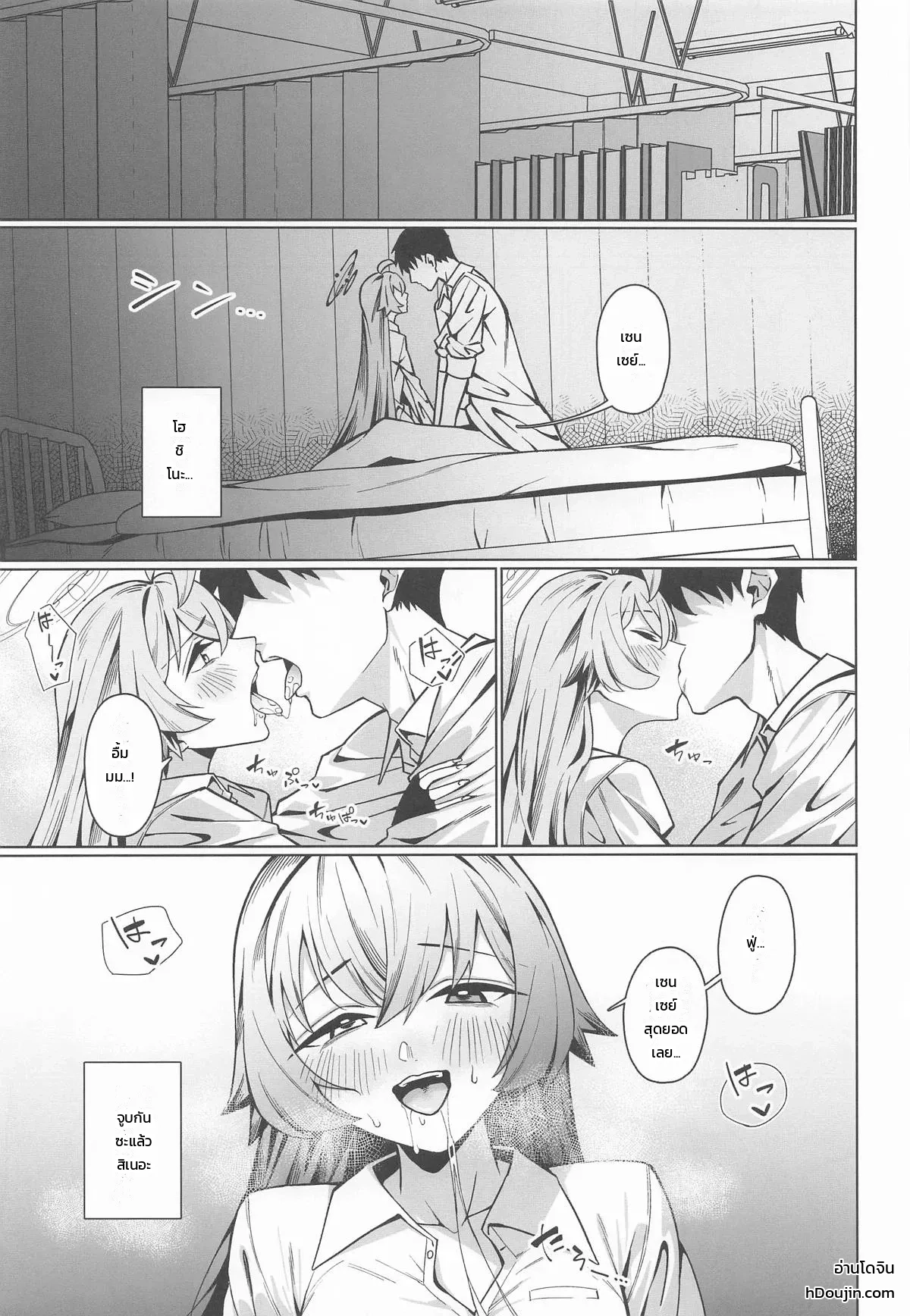 หน้า 10