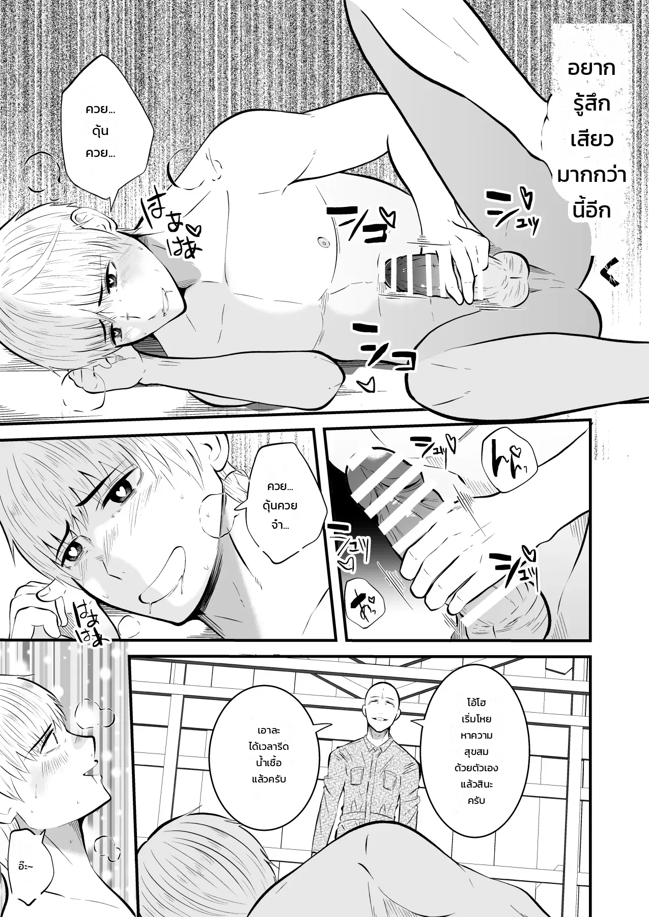 หน้า 28