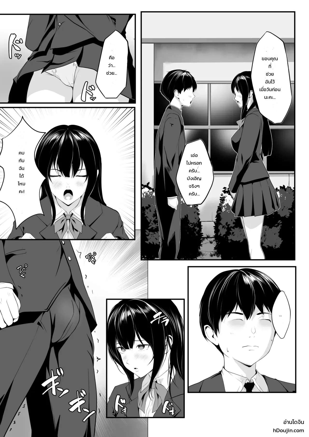หน้า 10