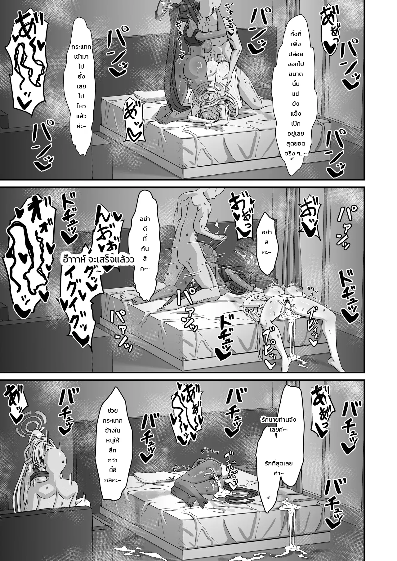 หน้า 24