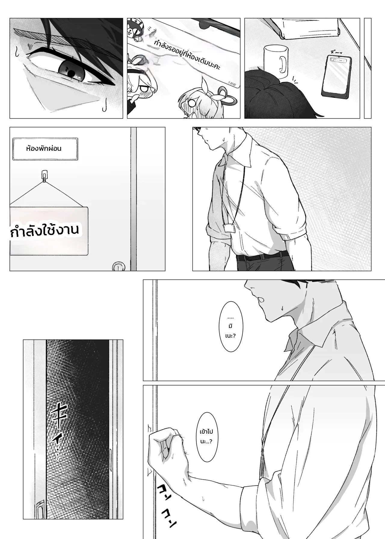 หน้า 15