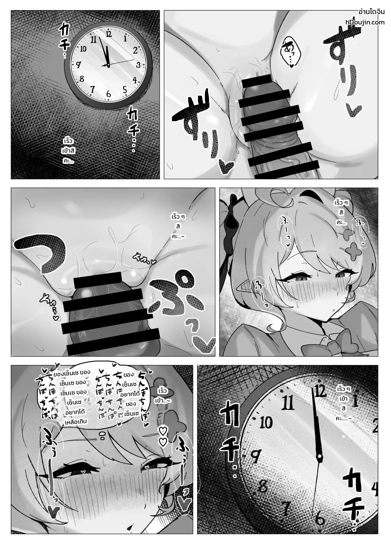 หน้า 21