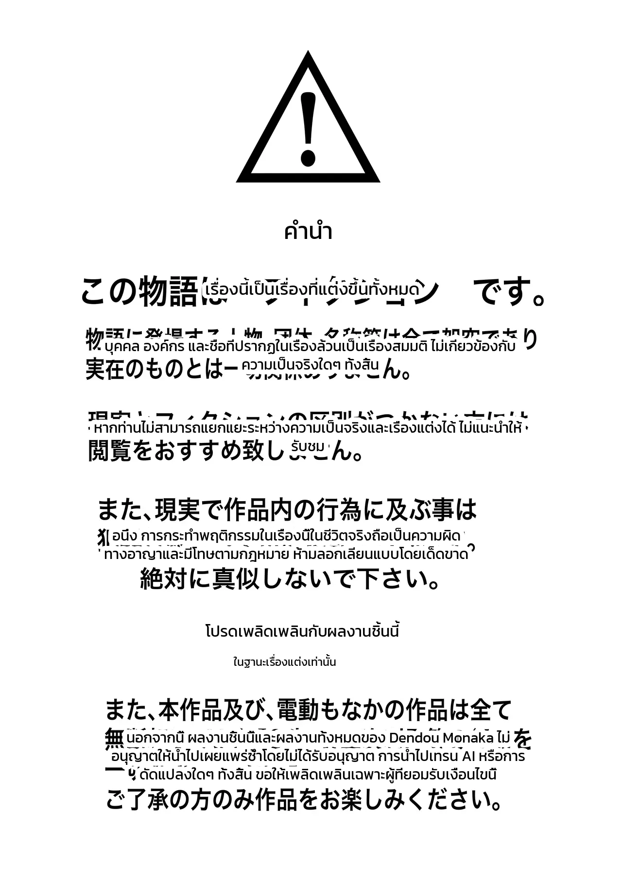 หน้า 2