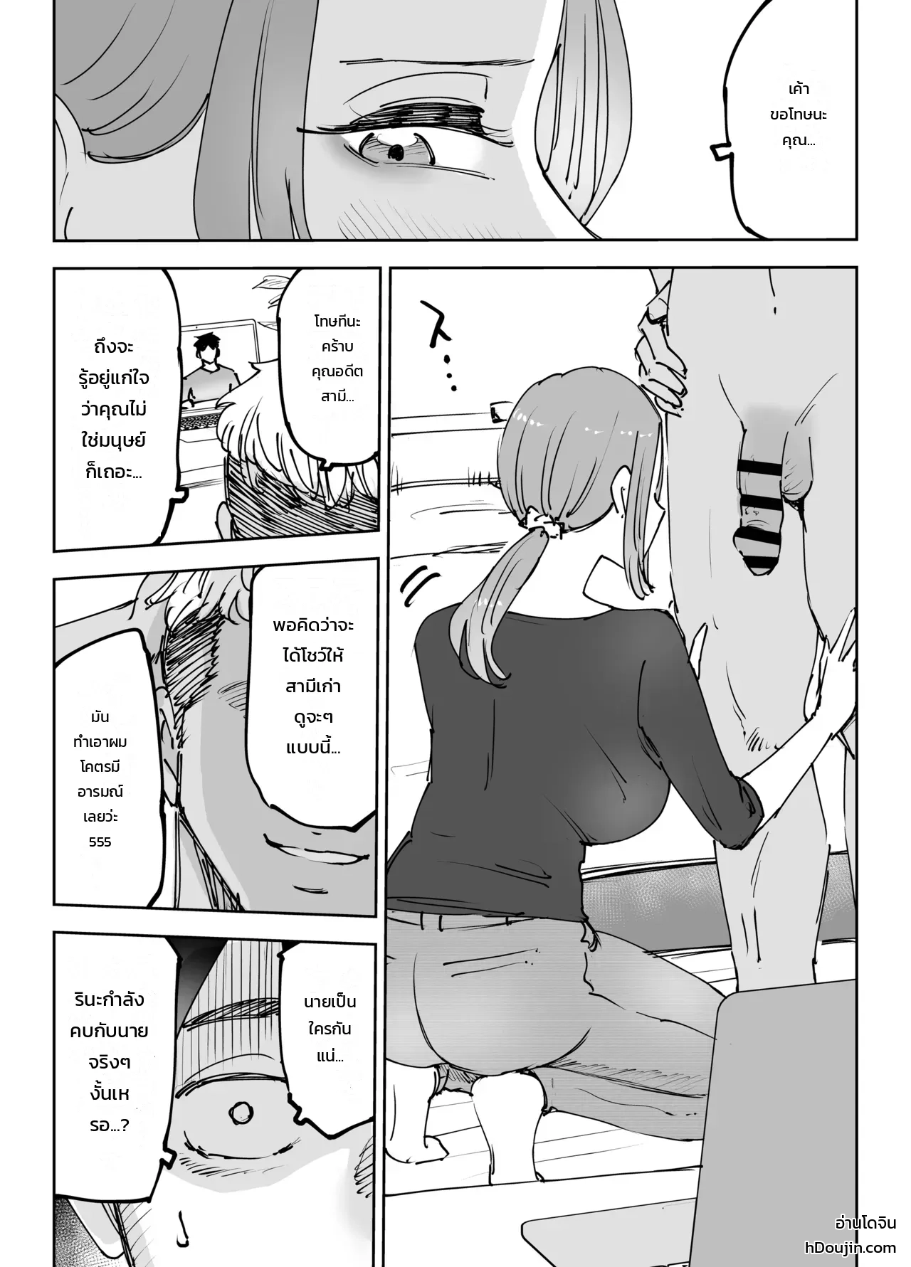 หน้า 10