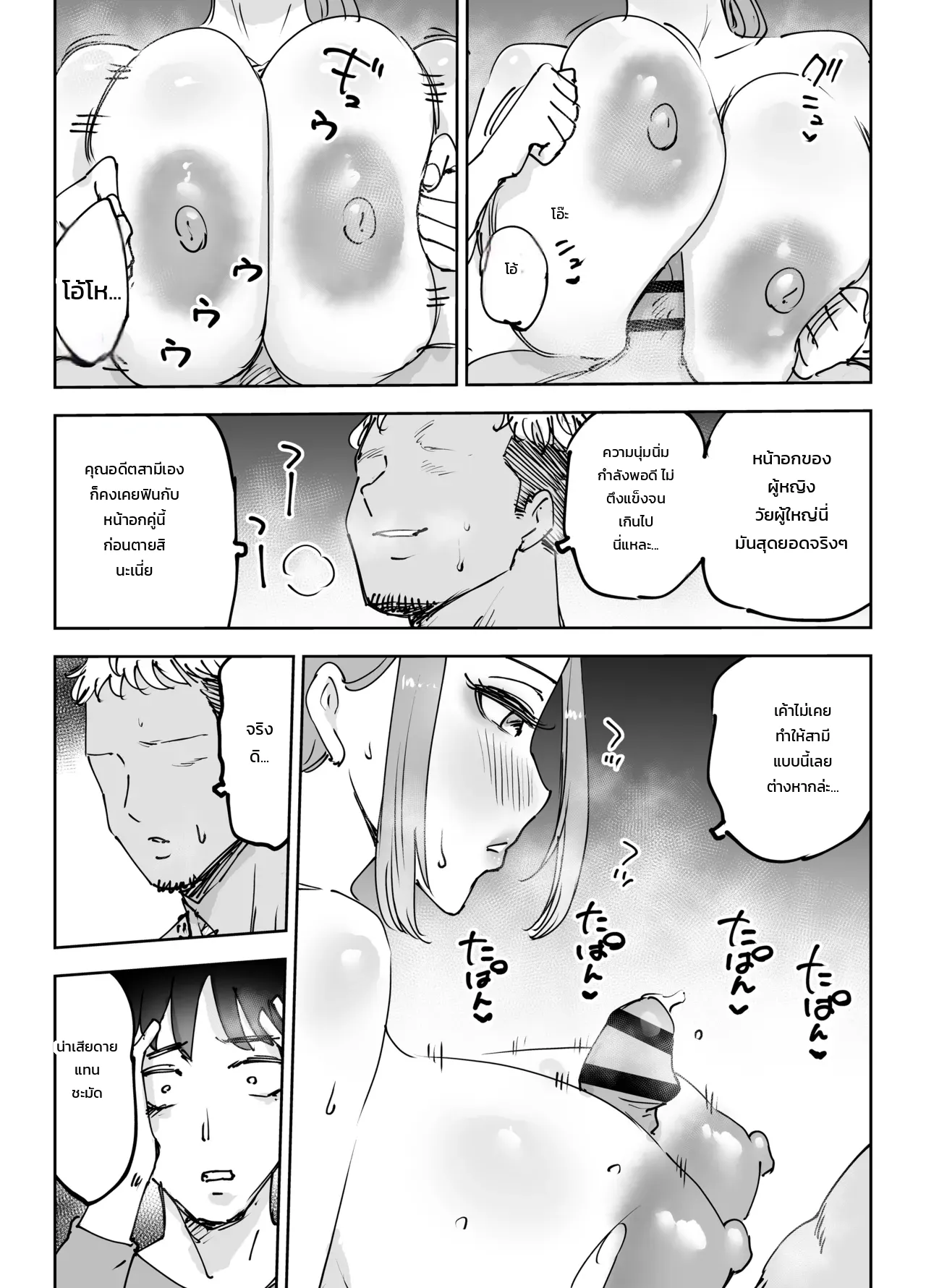 หน้า 24