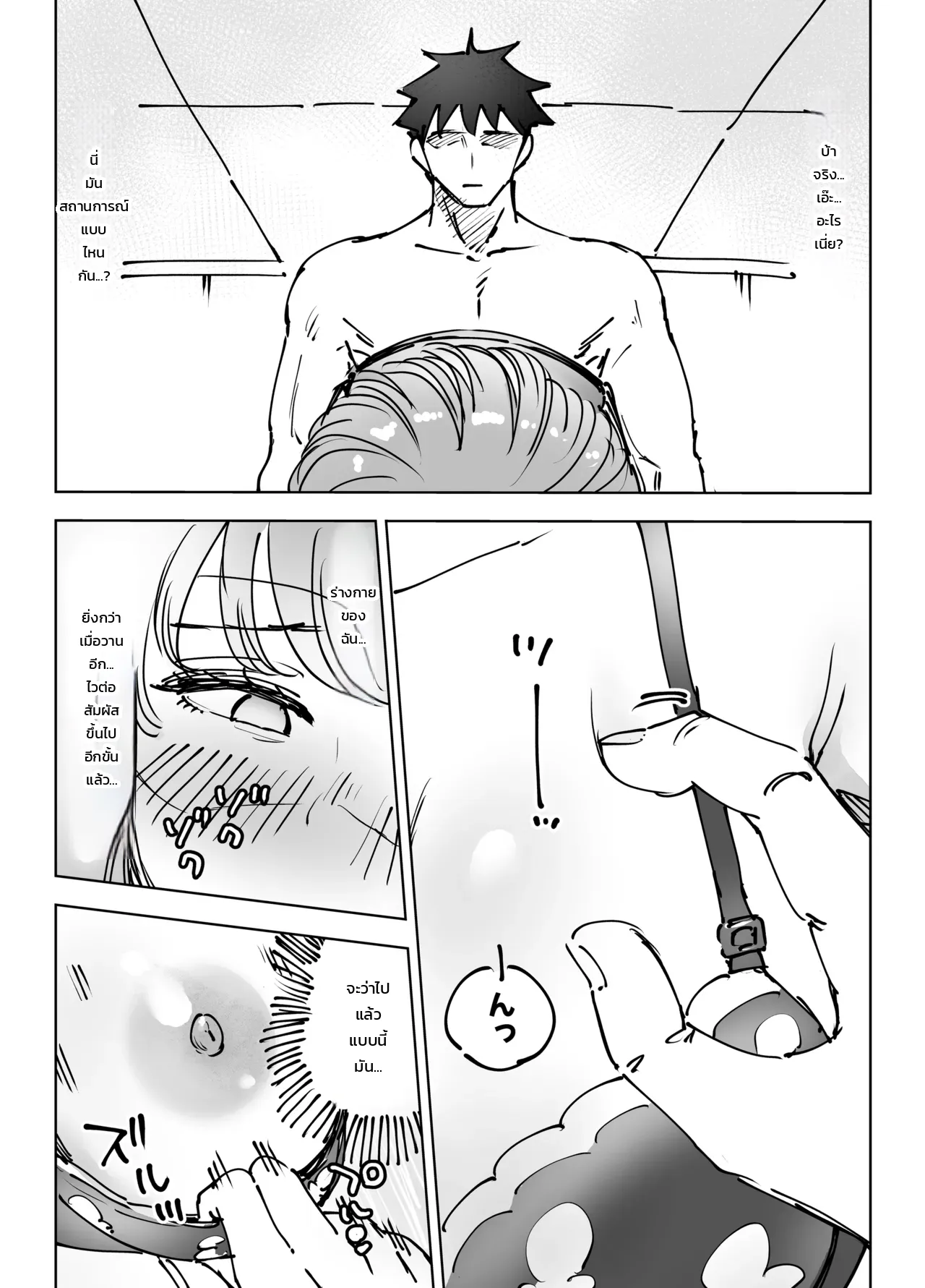 หน้า 40