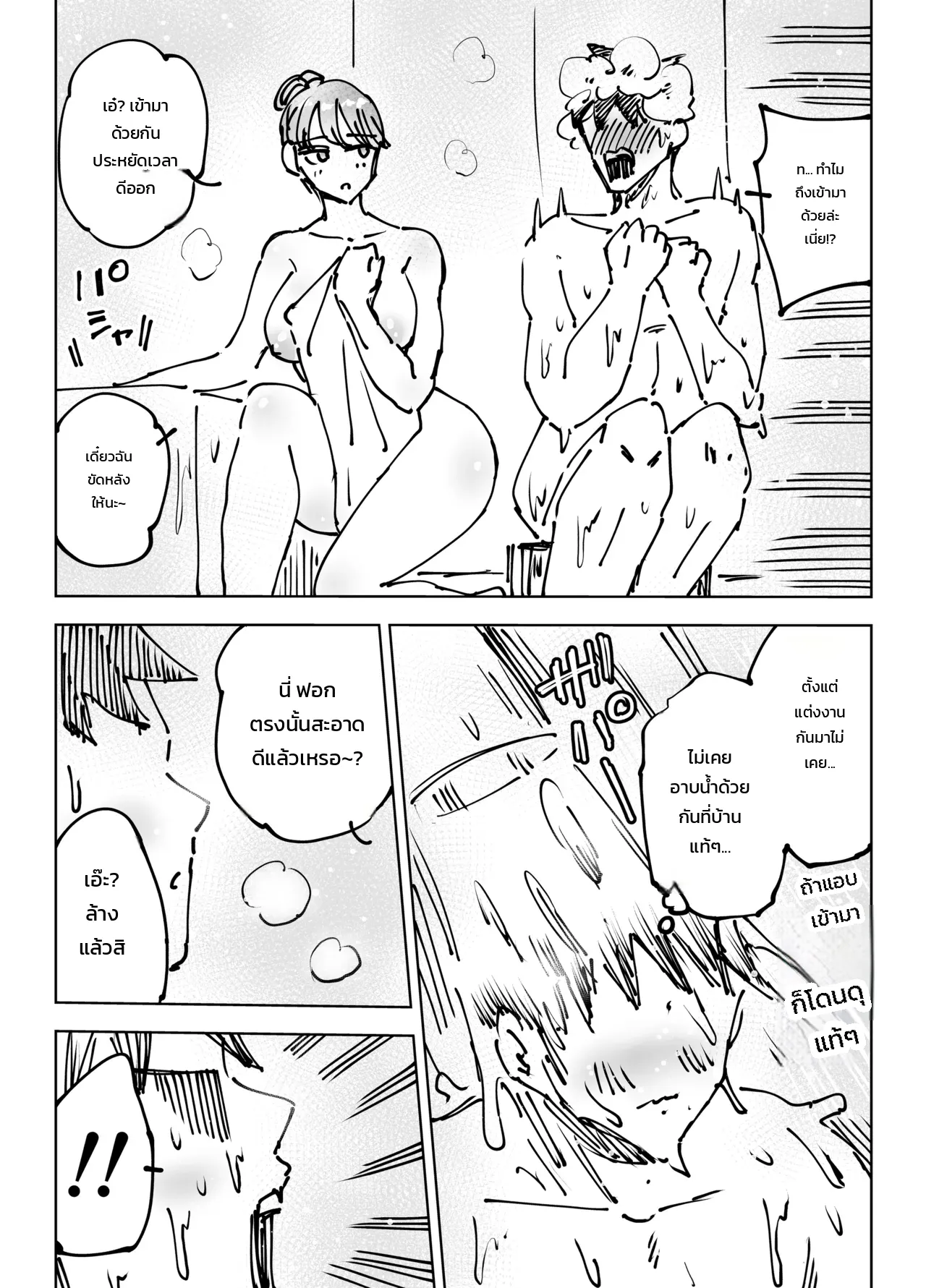 หน้า 54
