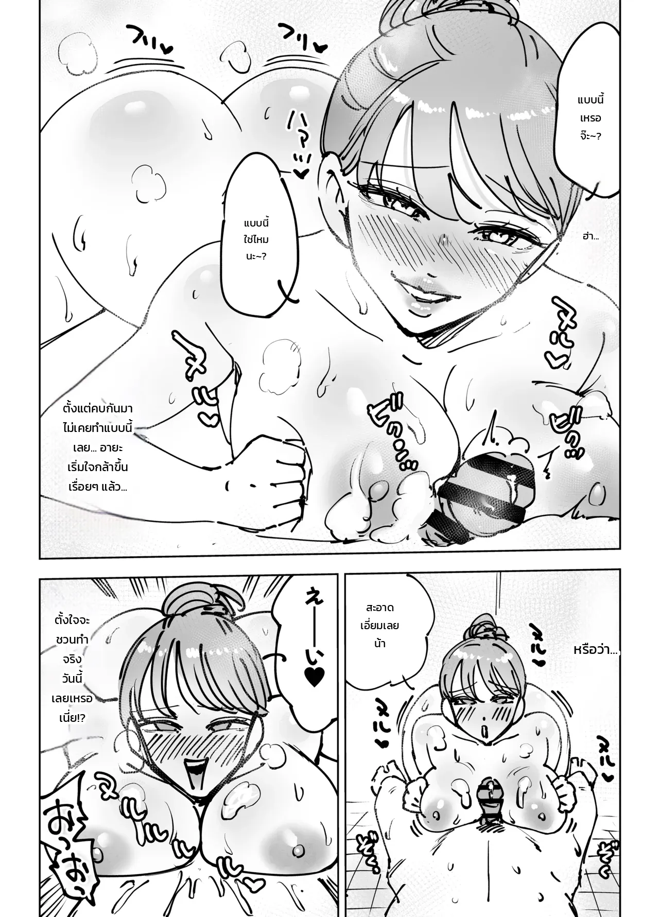 หน้า 56
