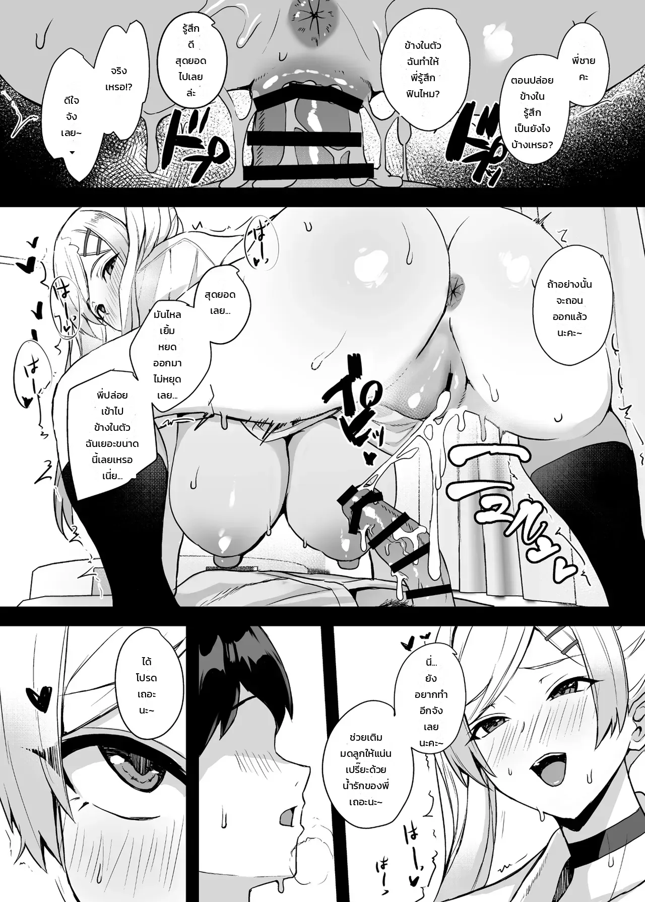 หน้า 43