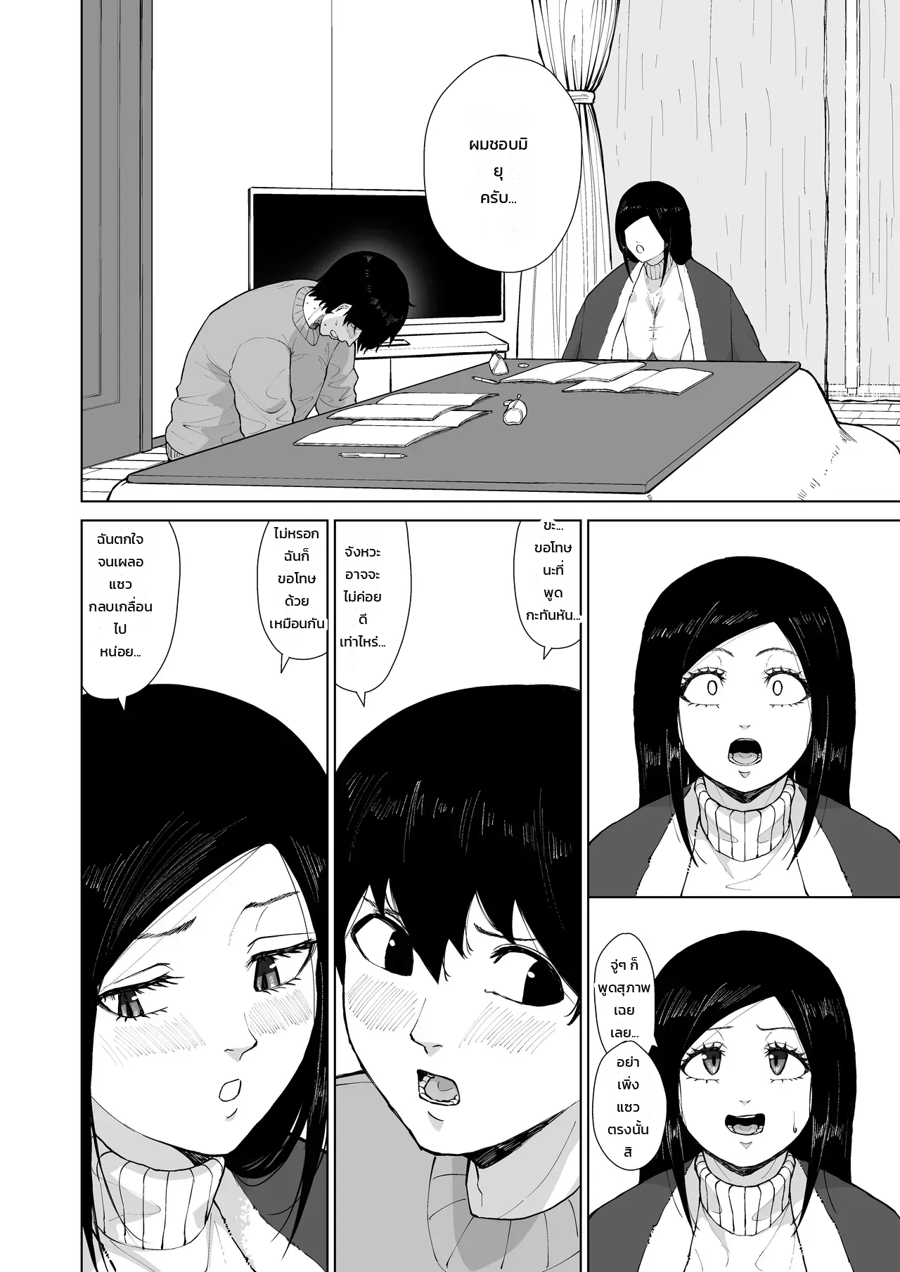 หน้า 108