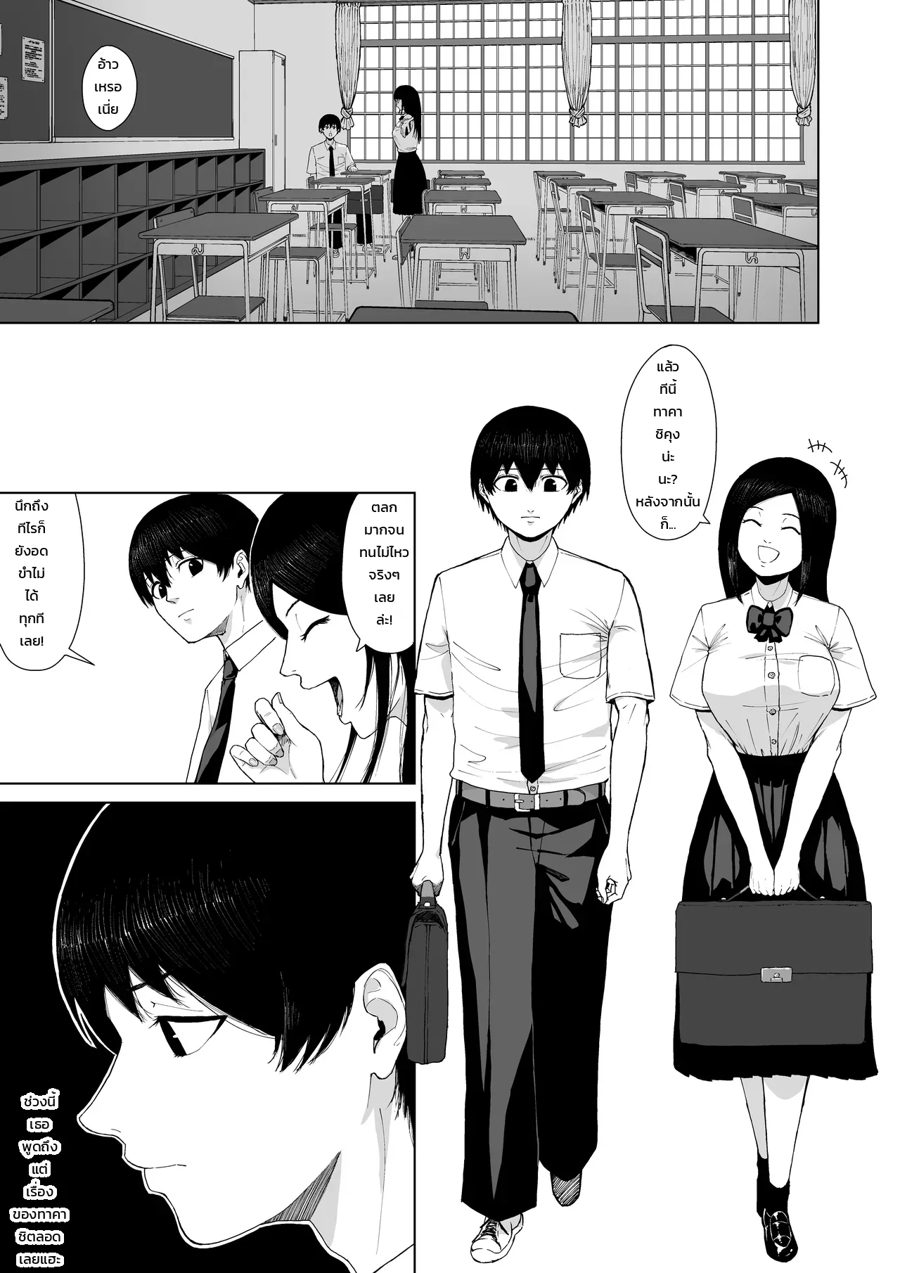 หน้า 17