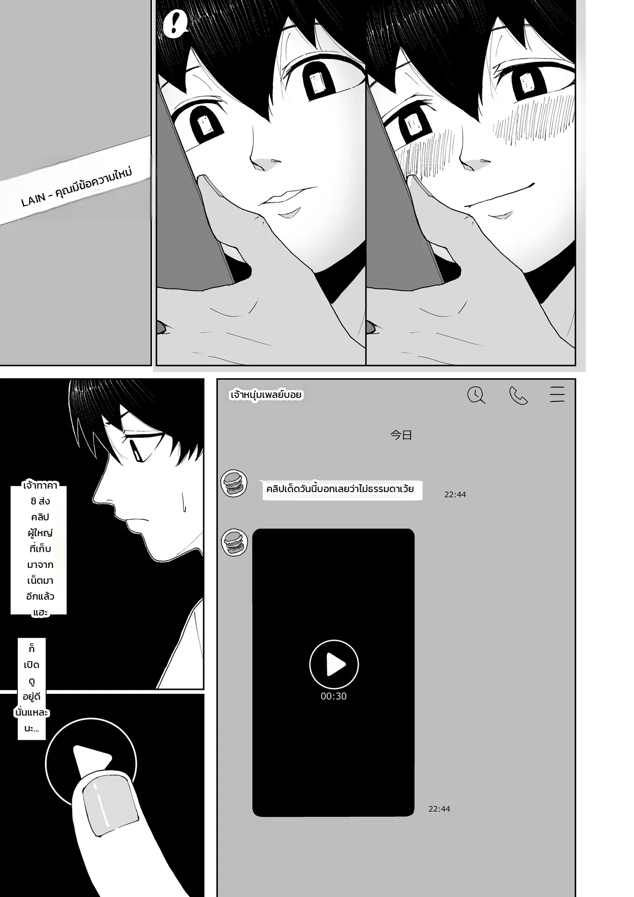 หน้า 25