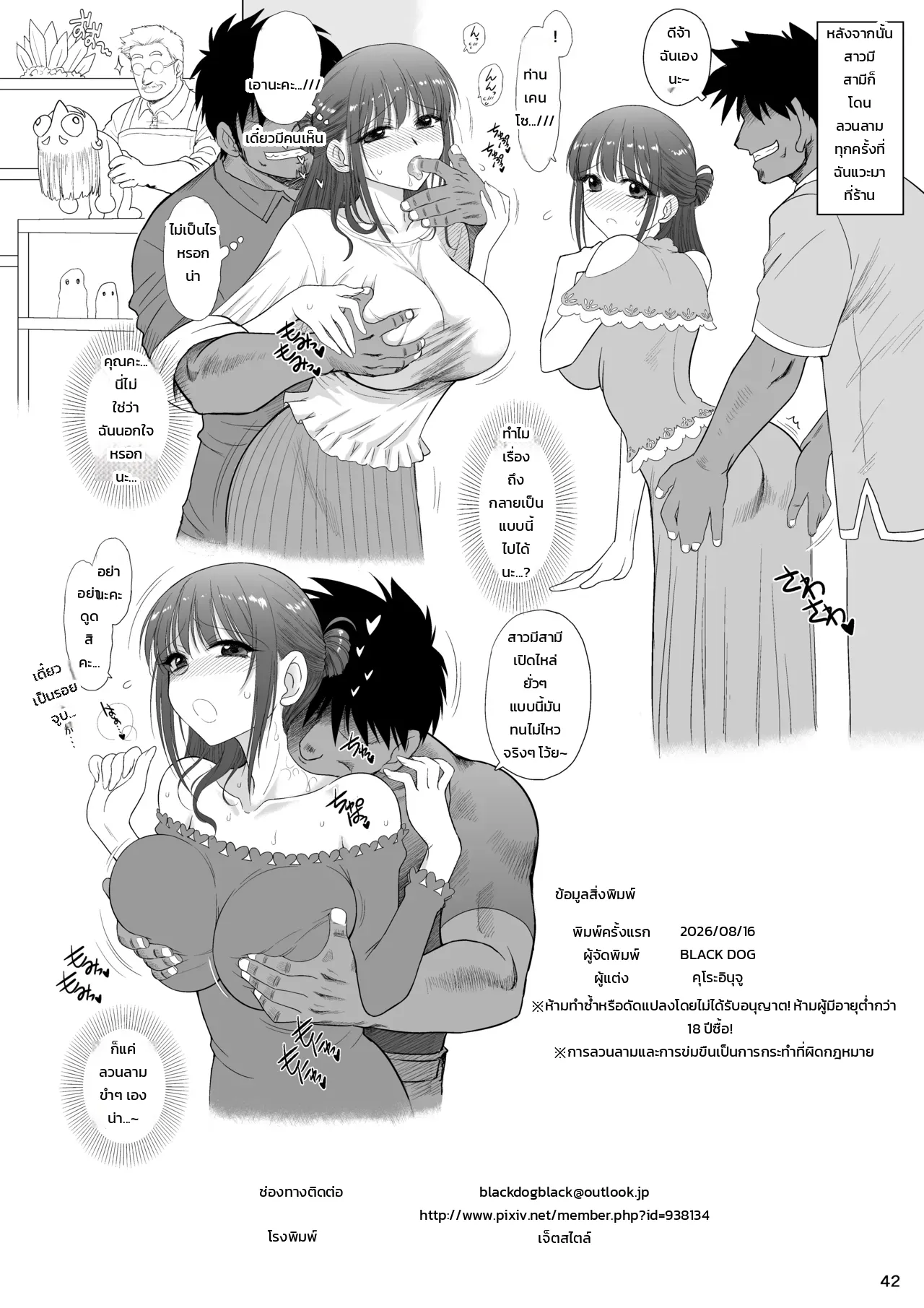 หน้า 41