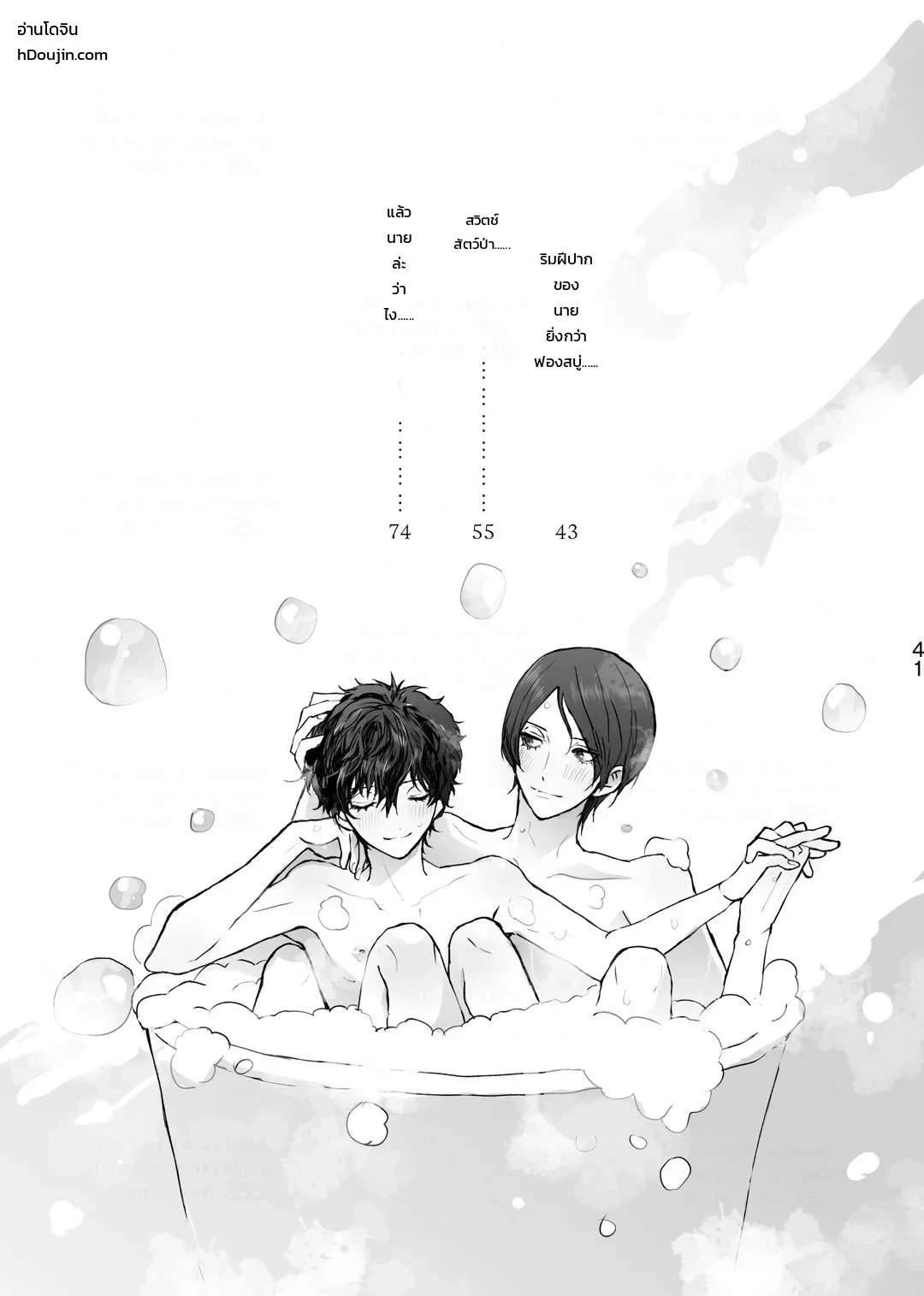 หน้า 2