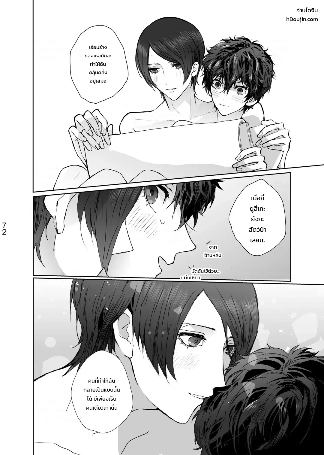 หน้า 33