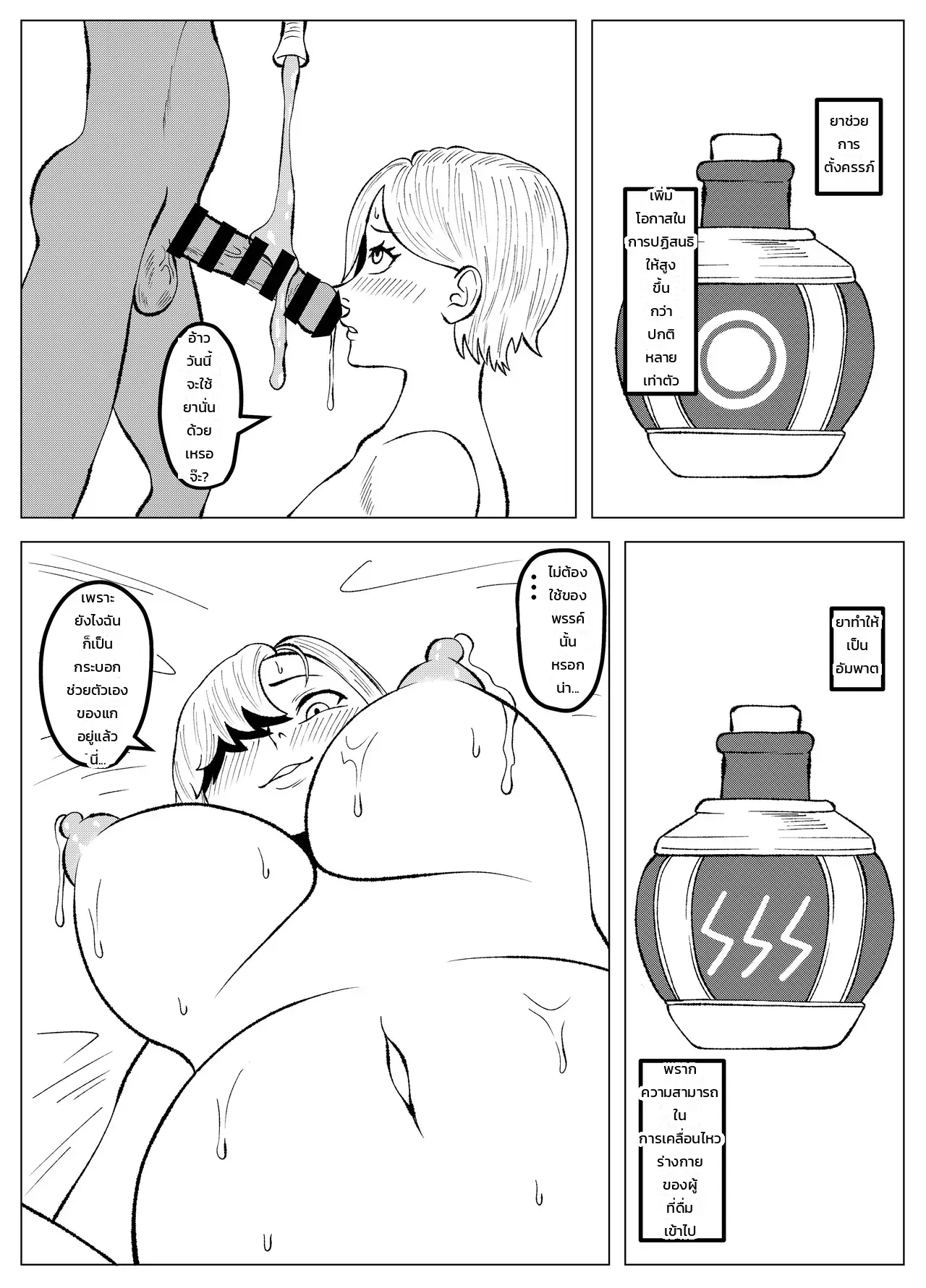 หน้า 17
