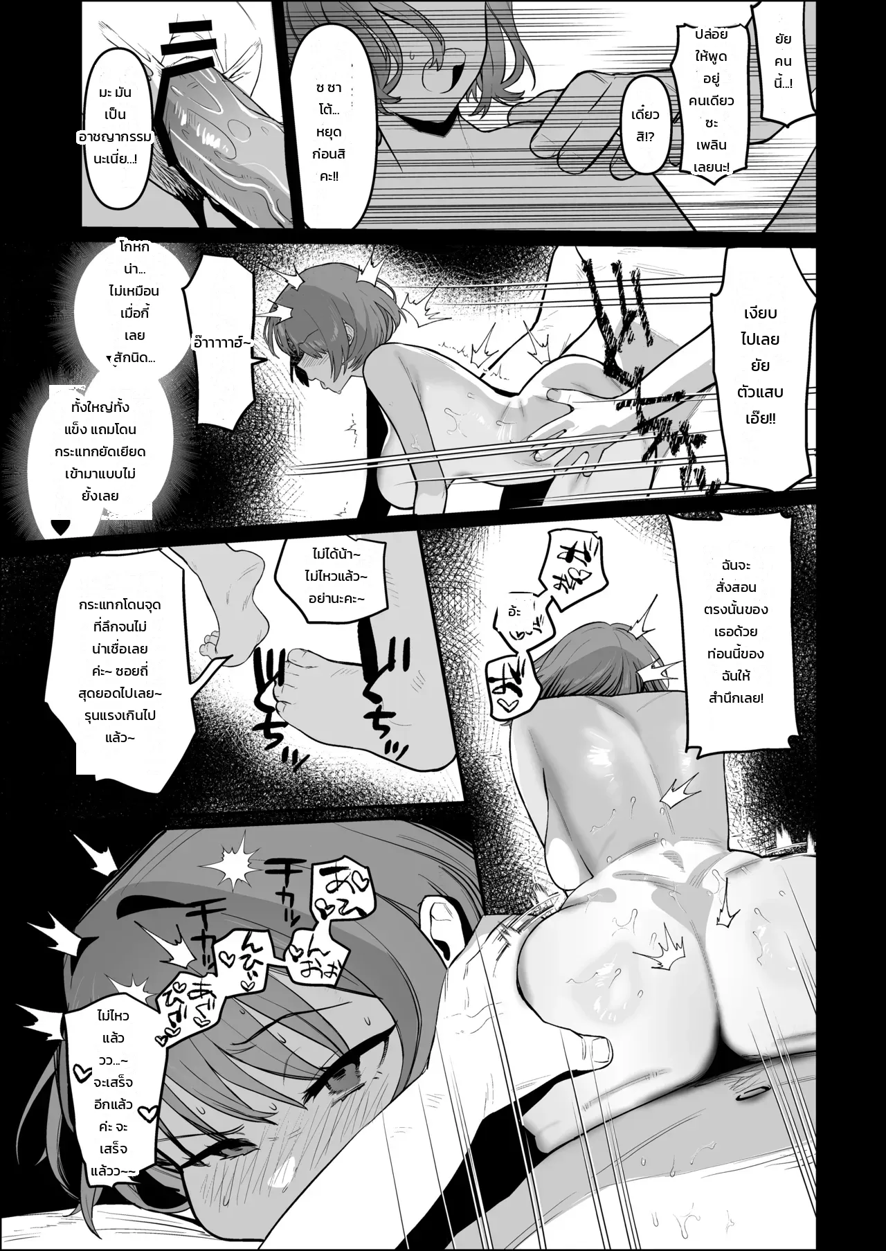 หน้า 23