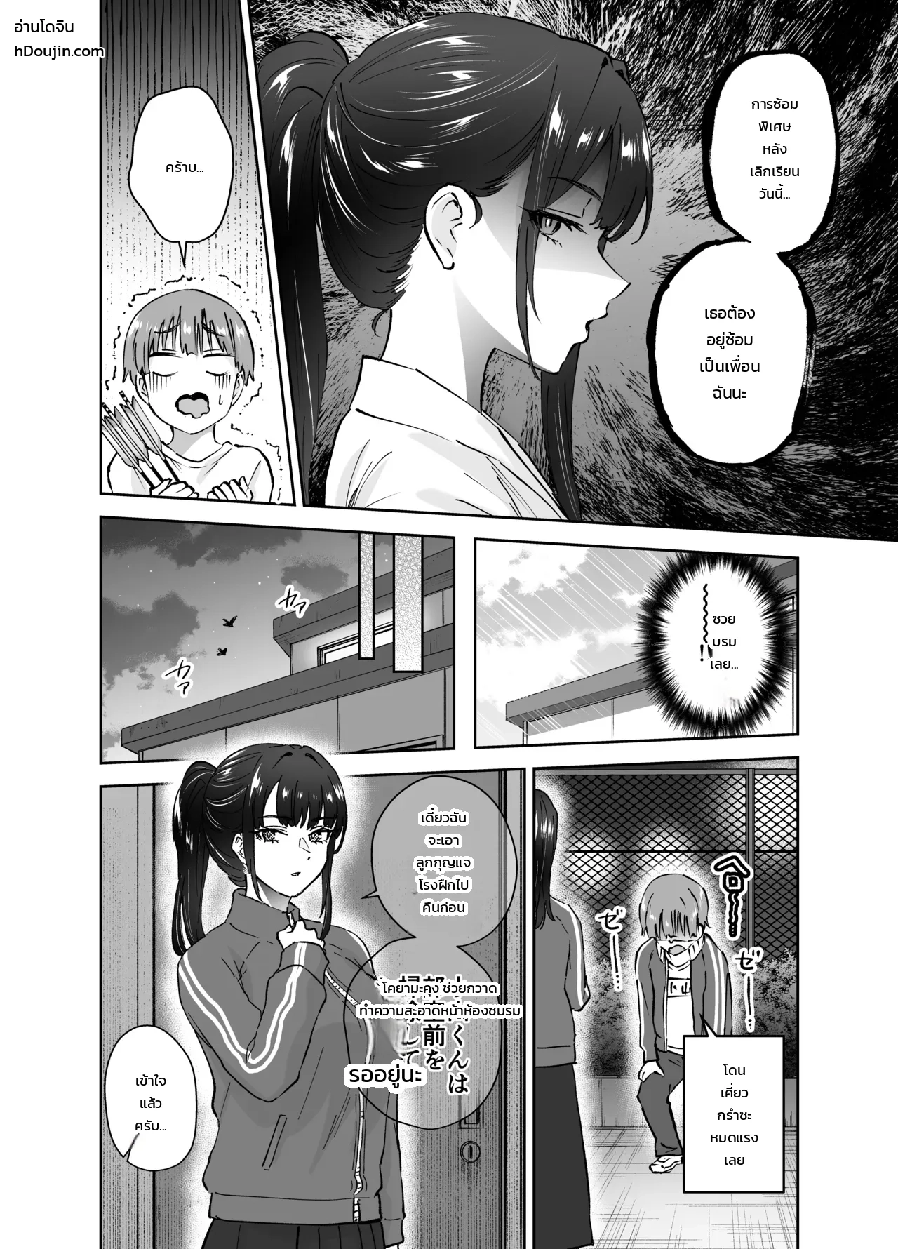 หน้า 10