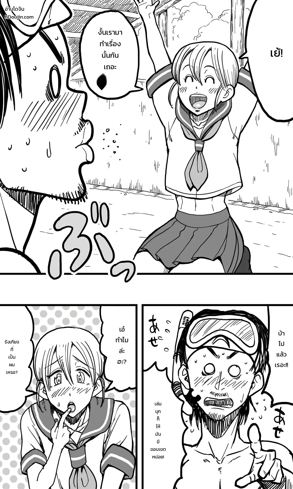 หน้า 11