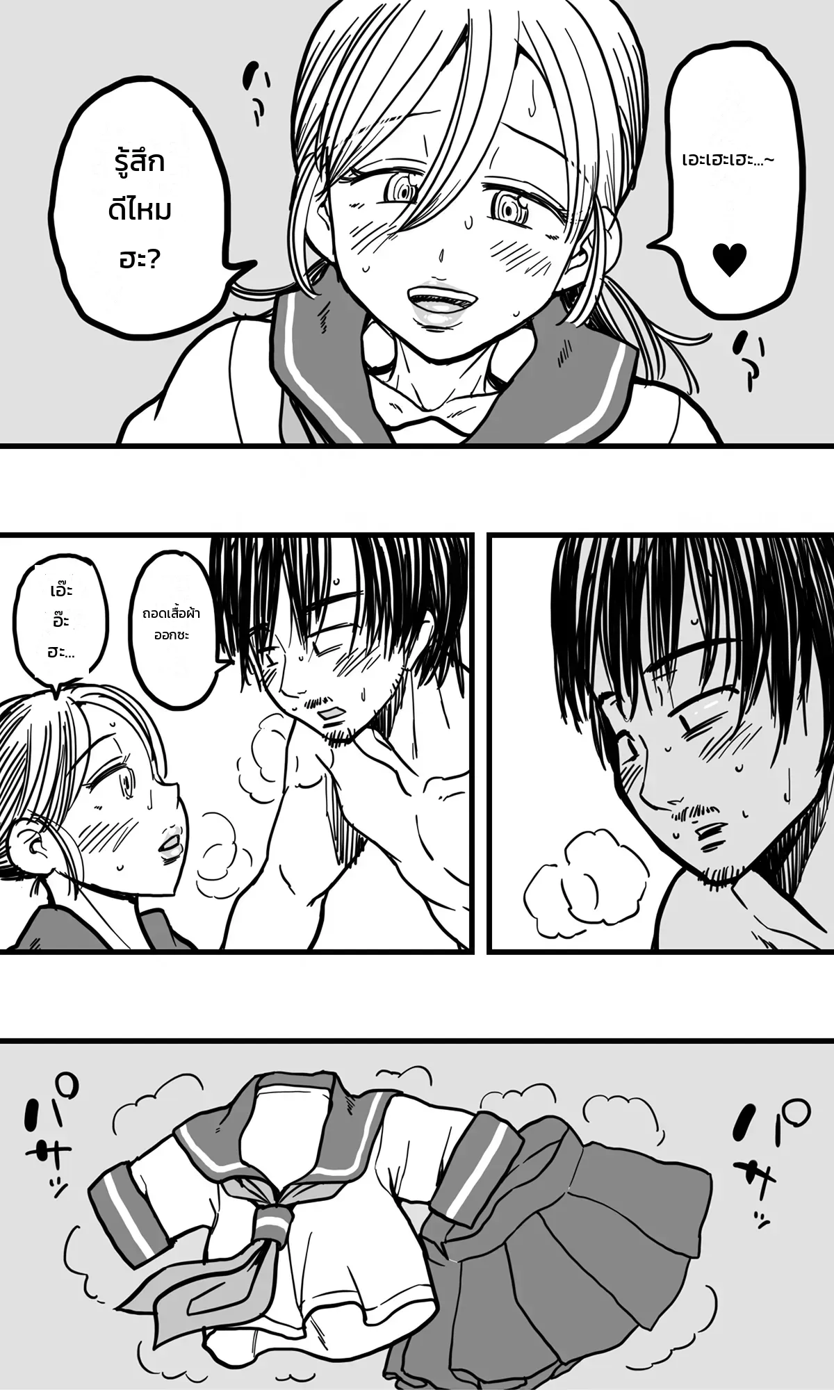 หน้า 31