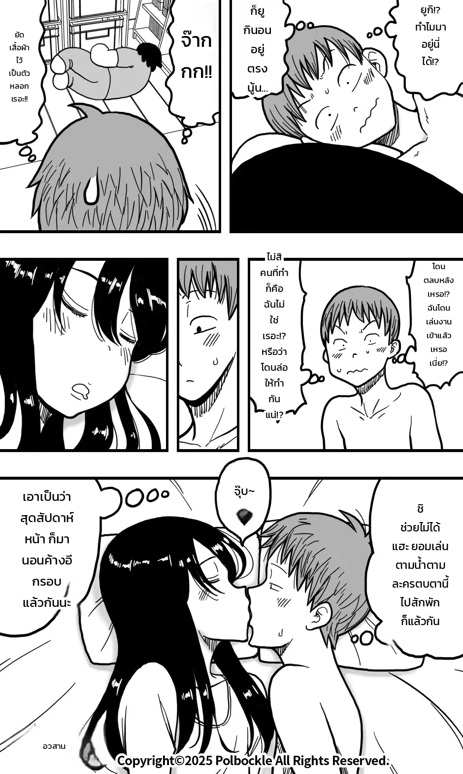 หน้า 47