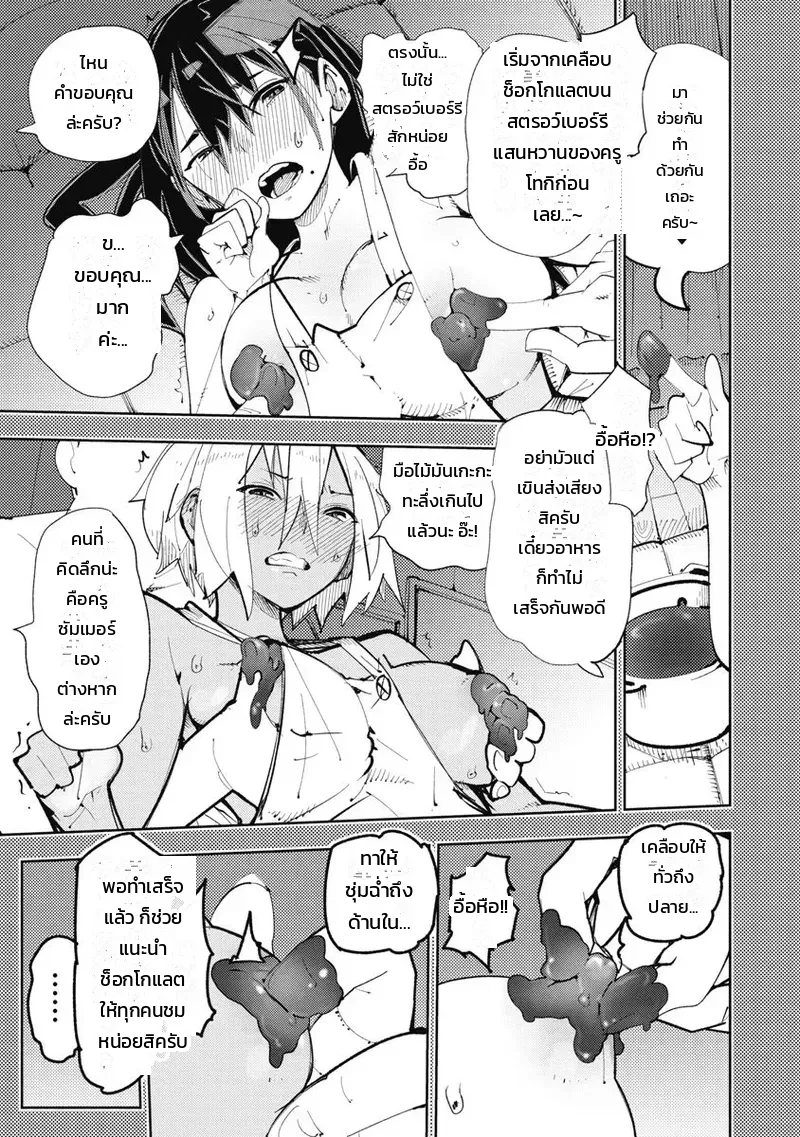 หน้า 125