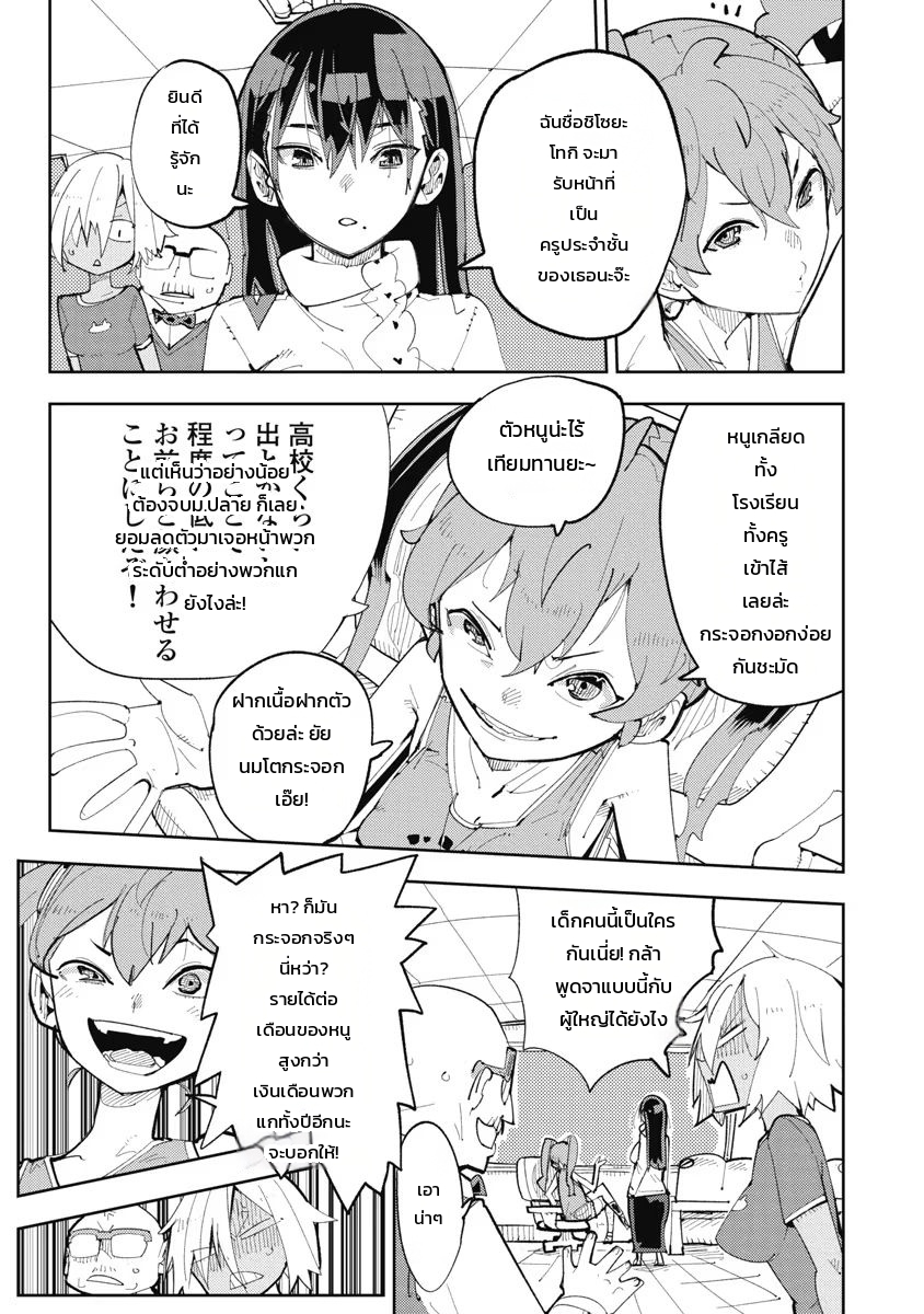 หน้า 149