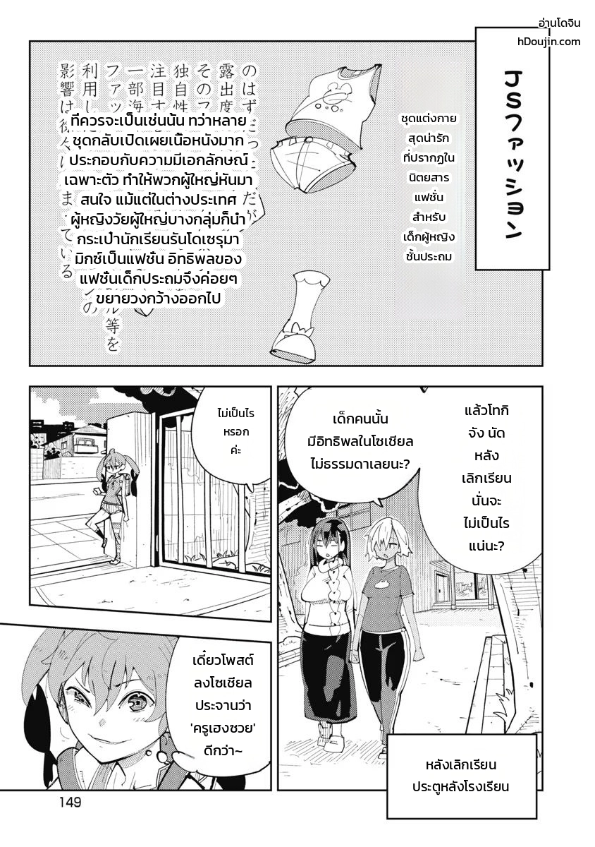 หน้า 151