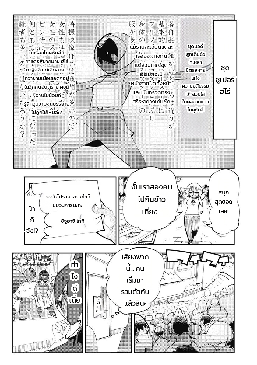 หน้า 167