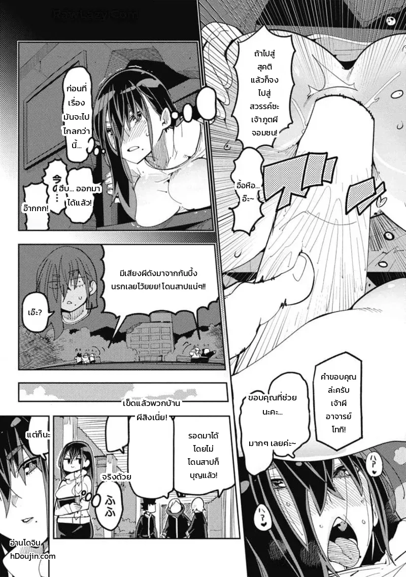 หน้า 179