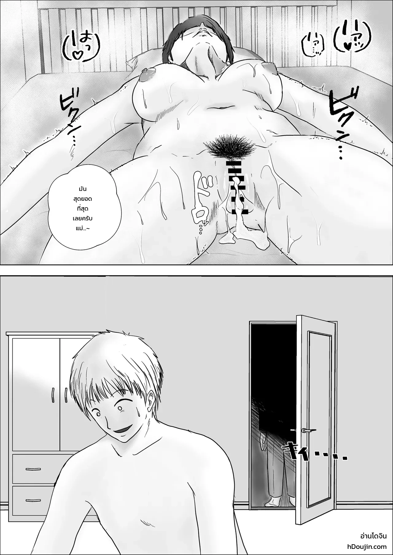 หน้า 50