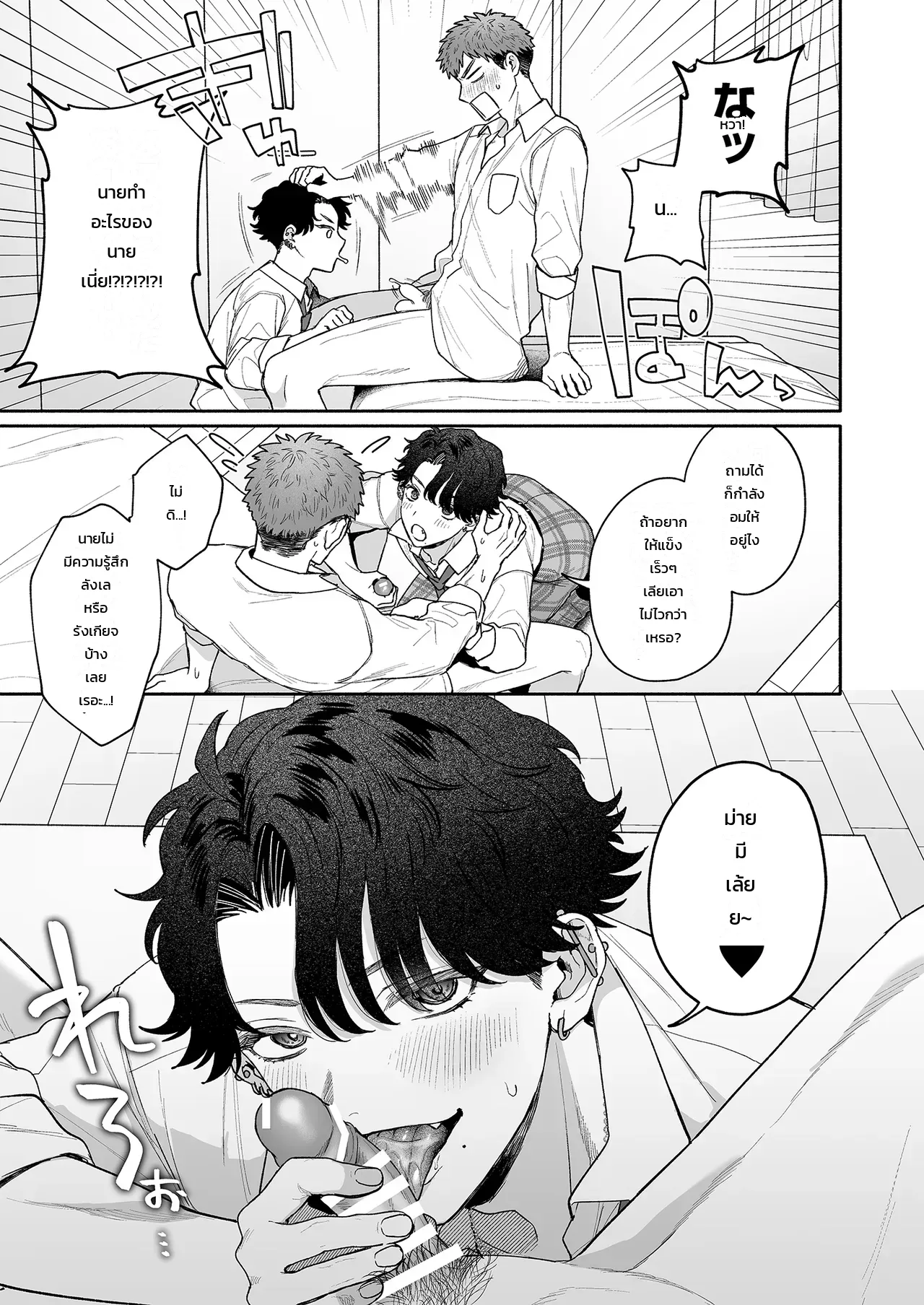 หน้า 17