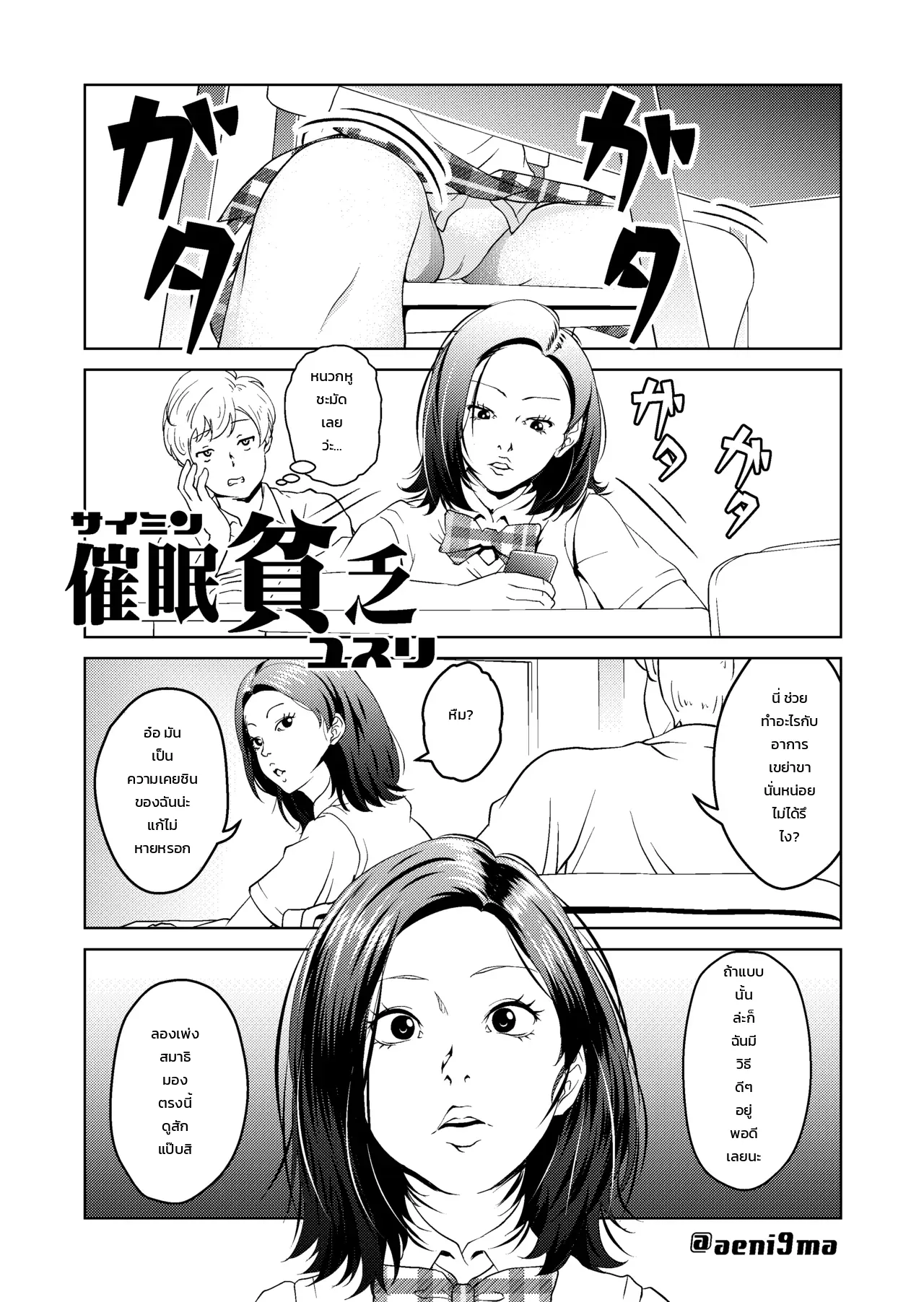 หน้า 12