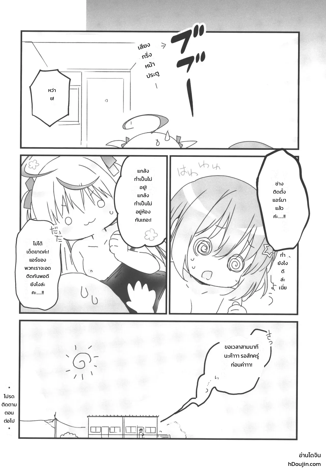 หน้า 16