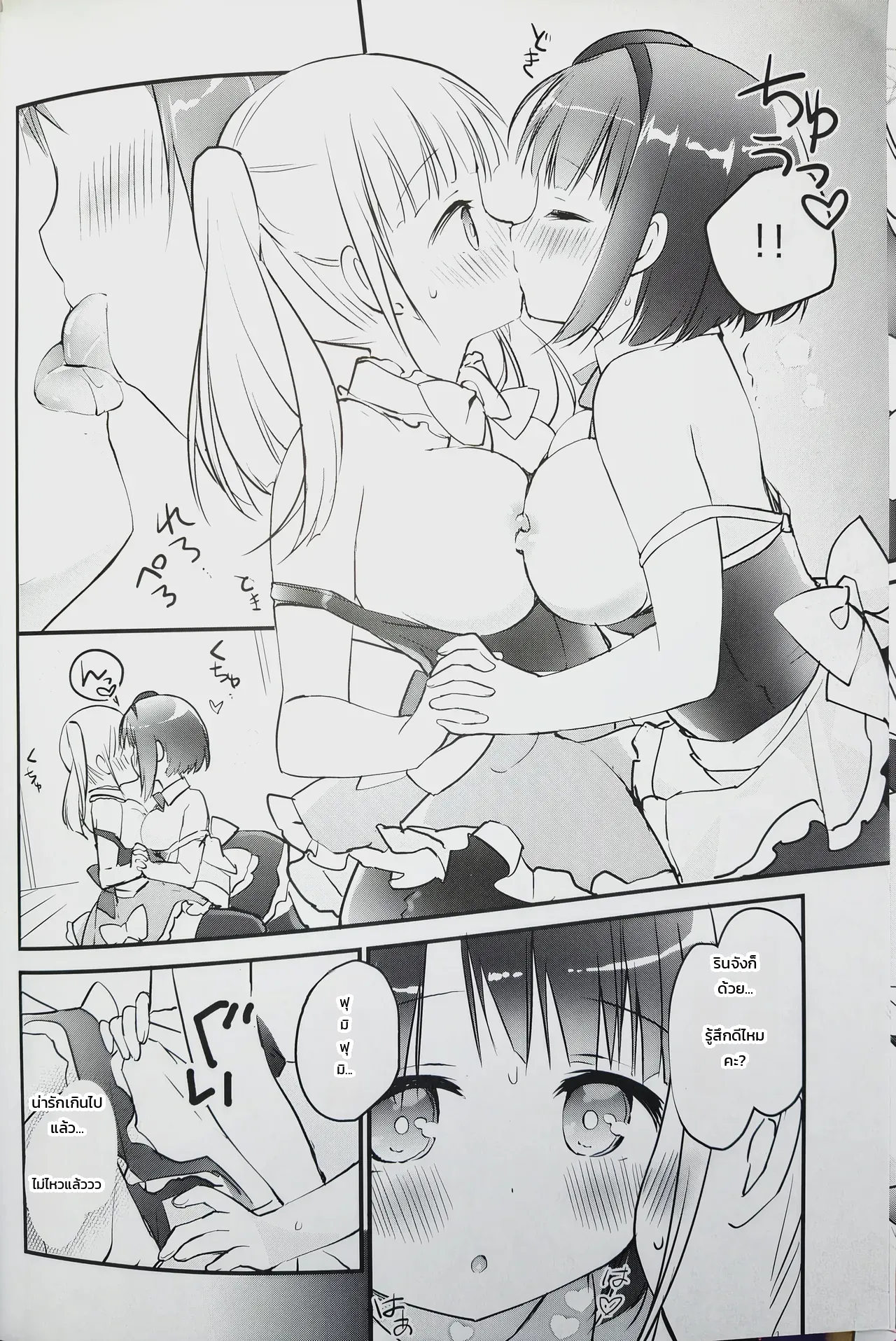 หน้า 12